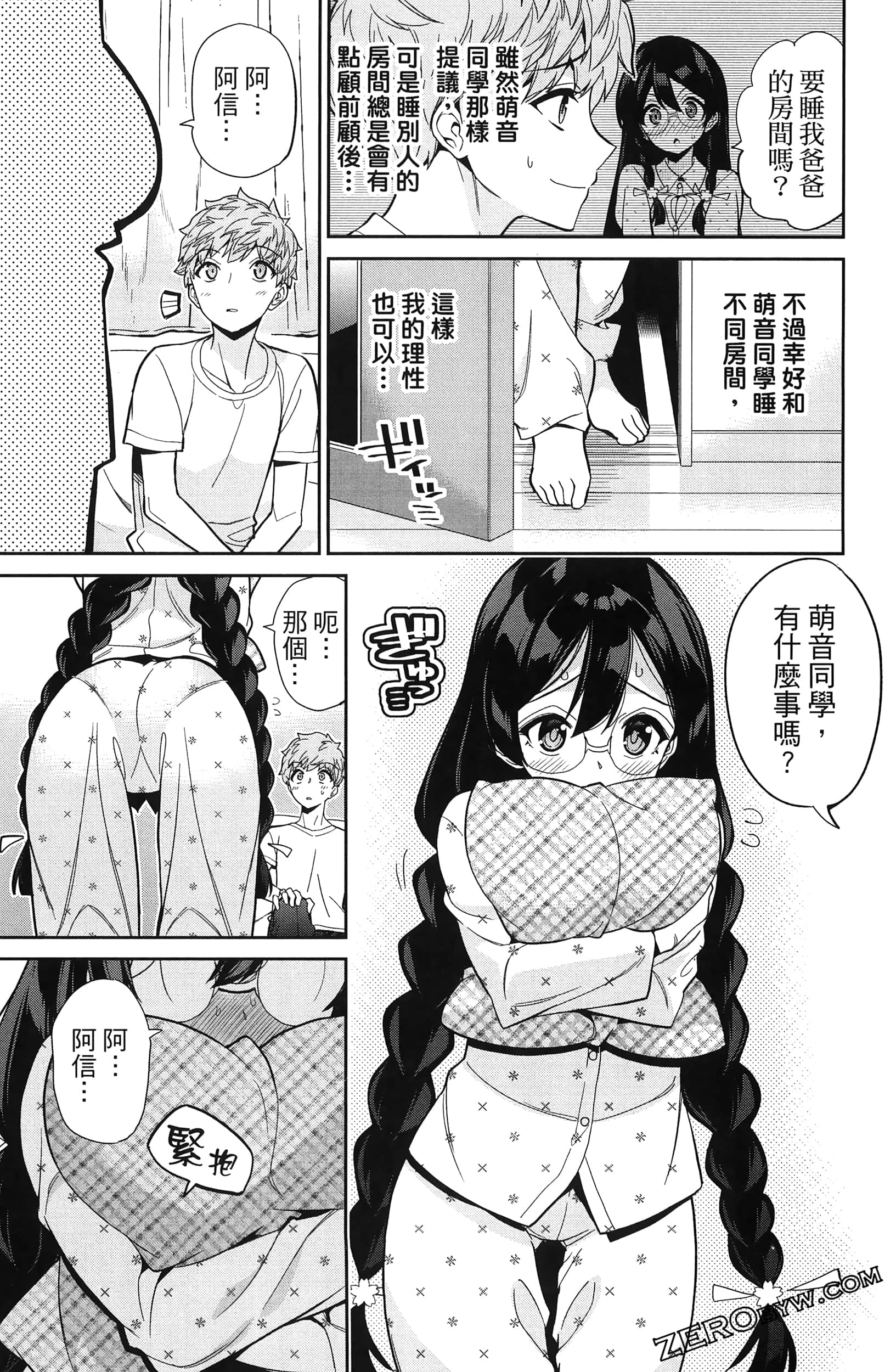 Page 157