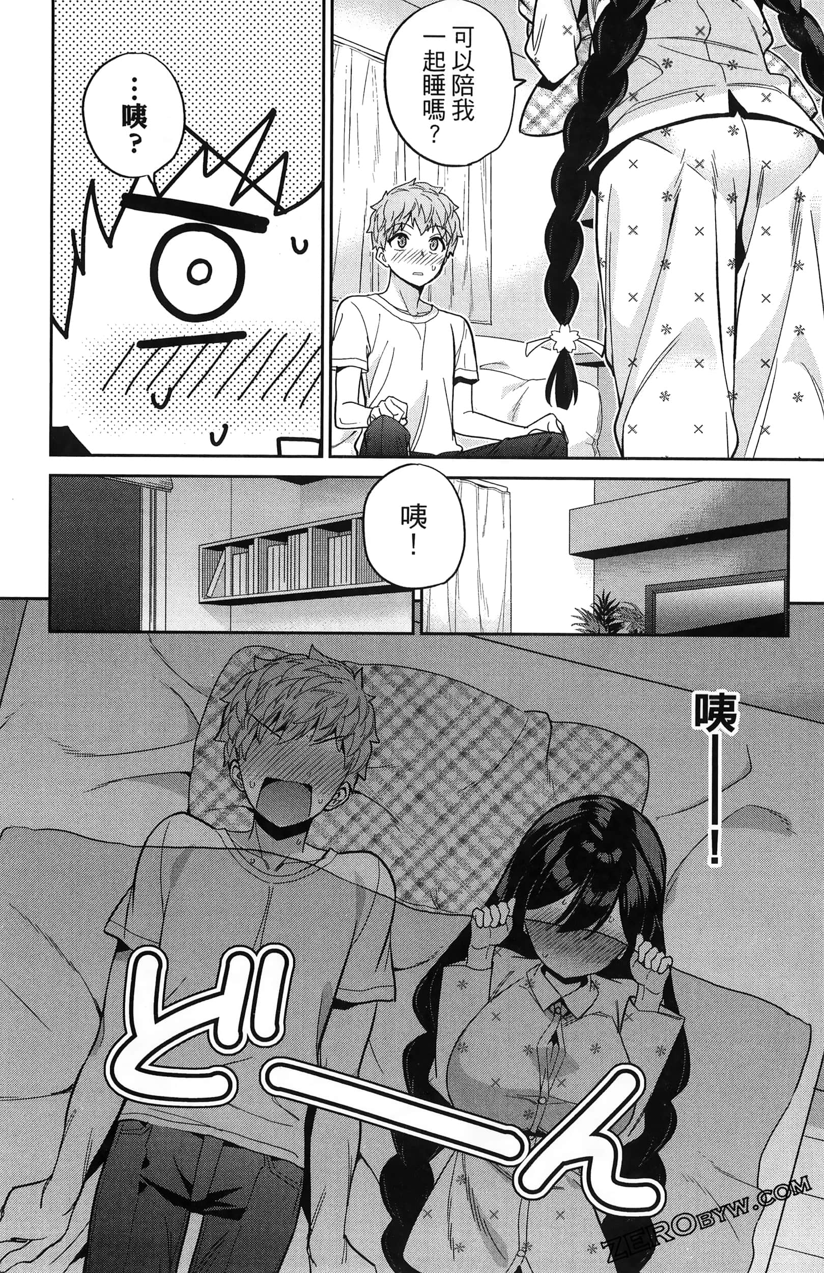 Page 158