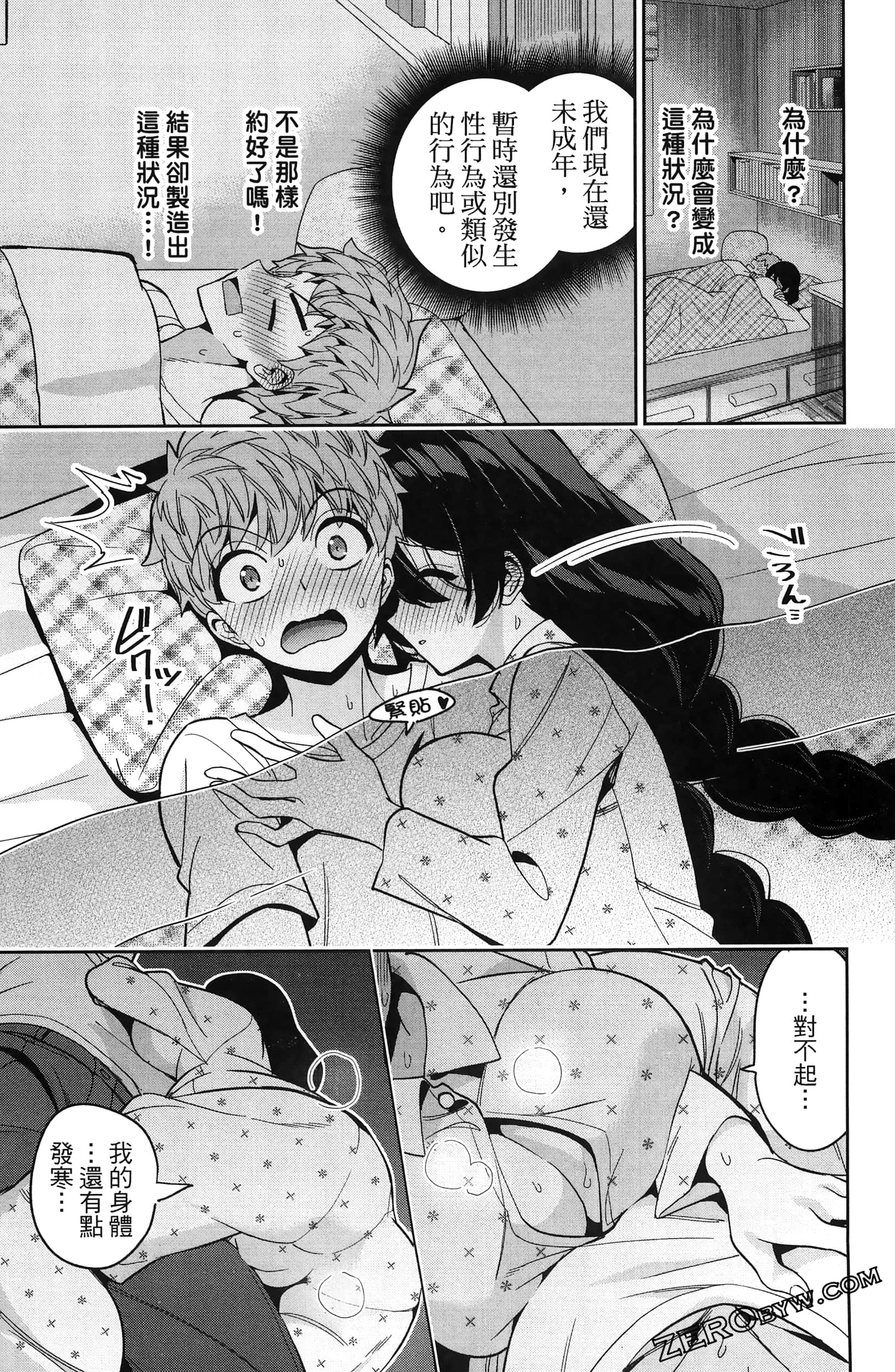 Page 159