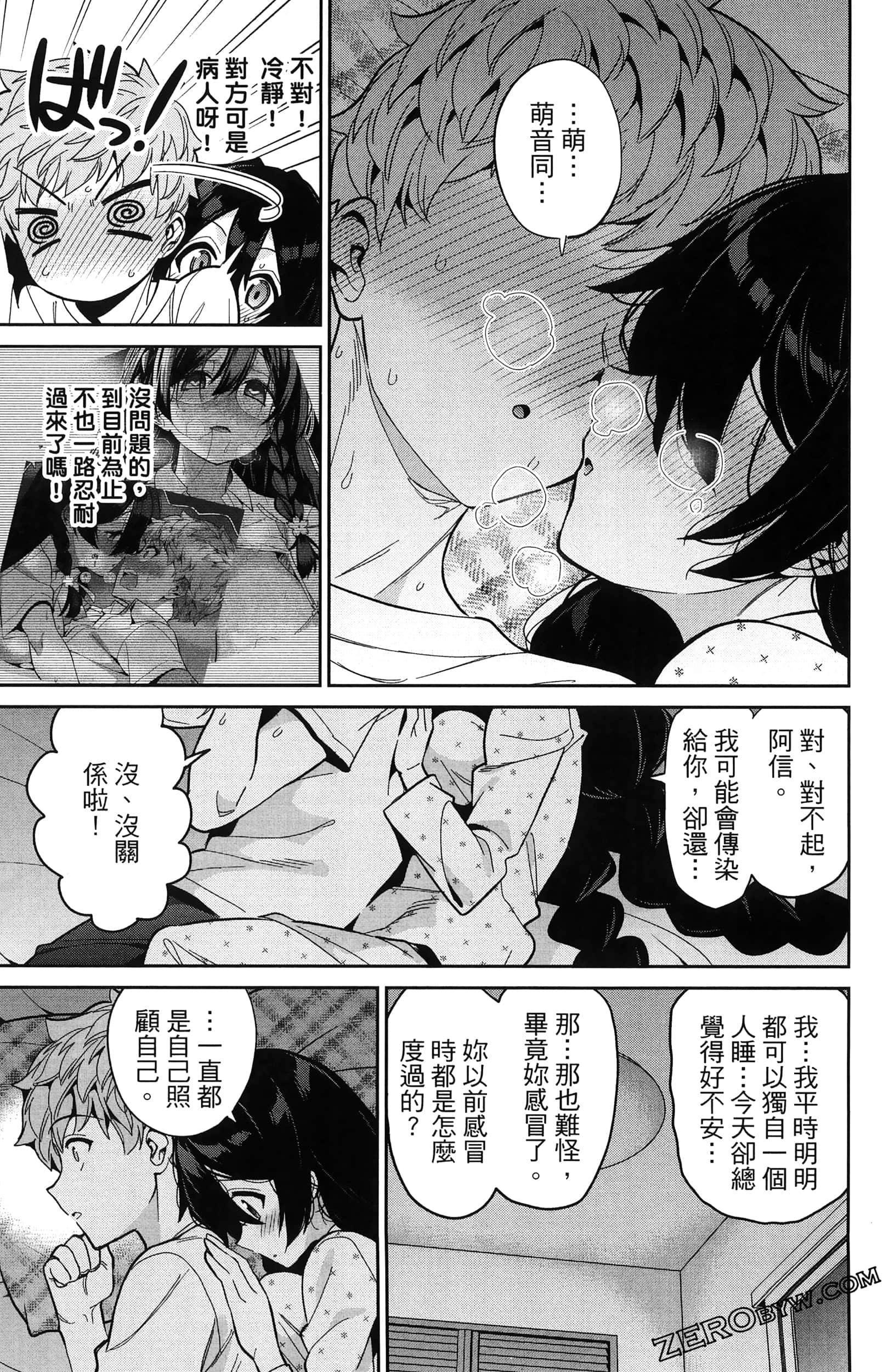 Page 161