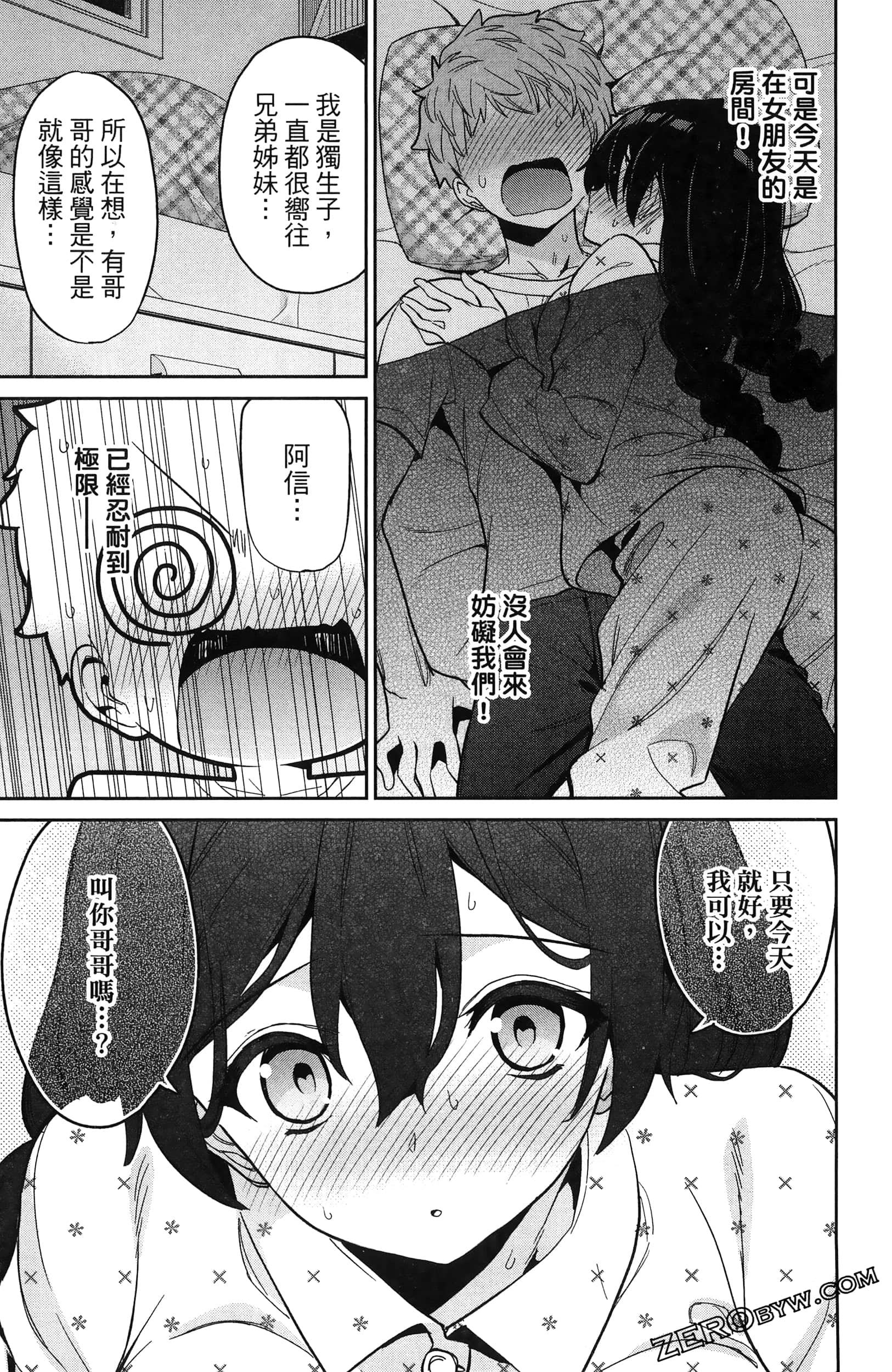 Page 163