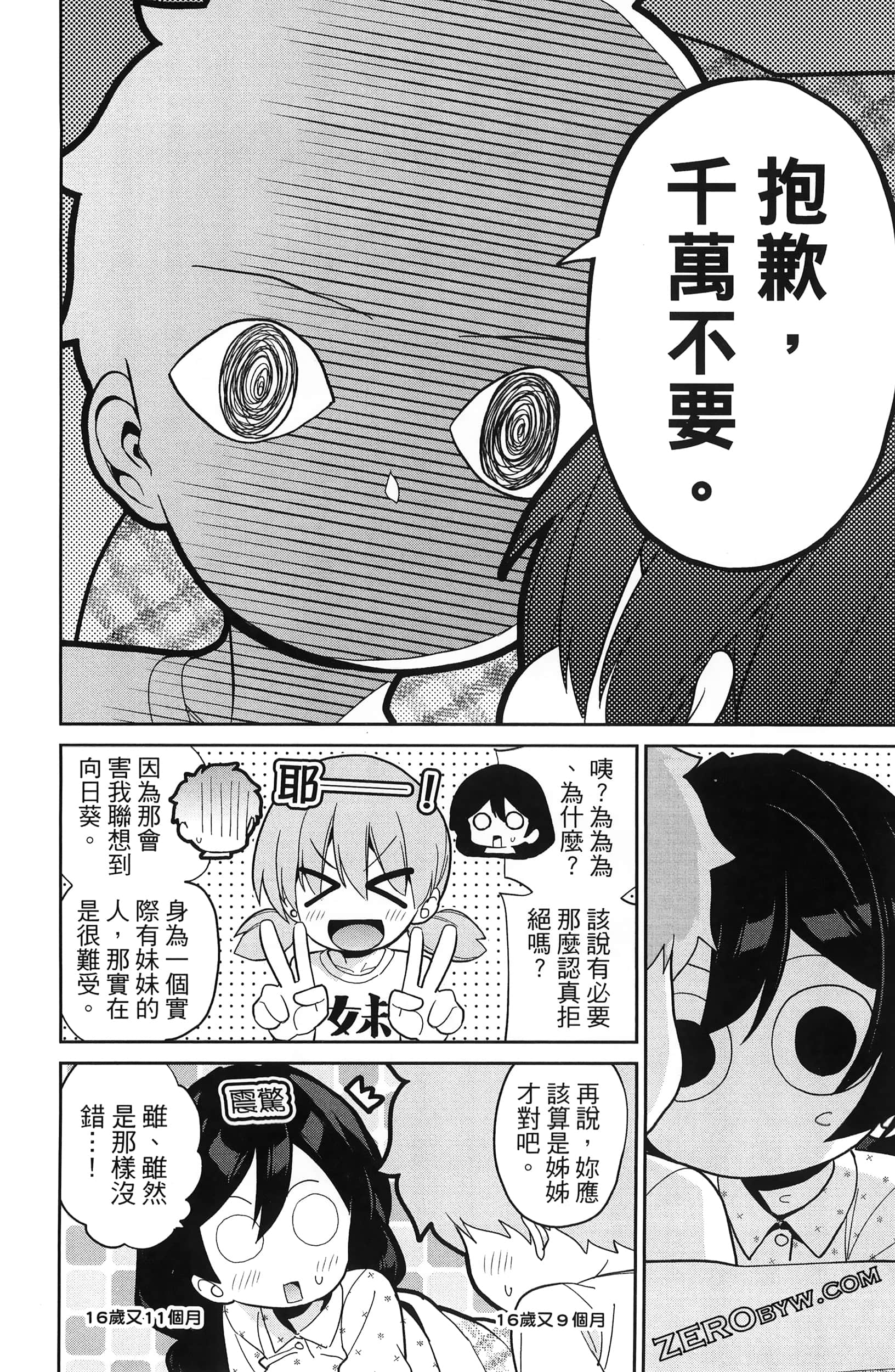 Page 164