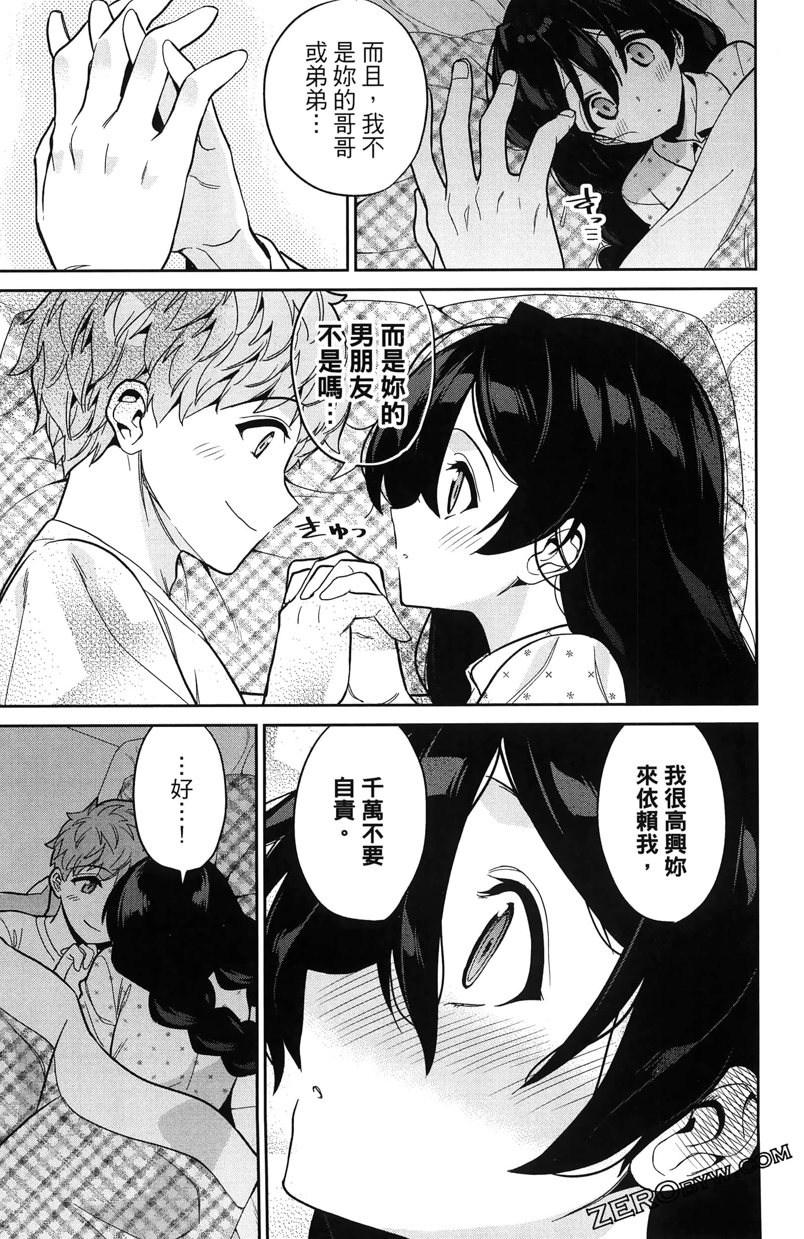 Page 165