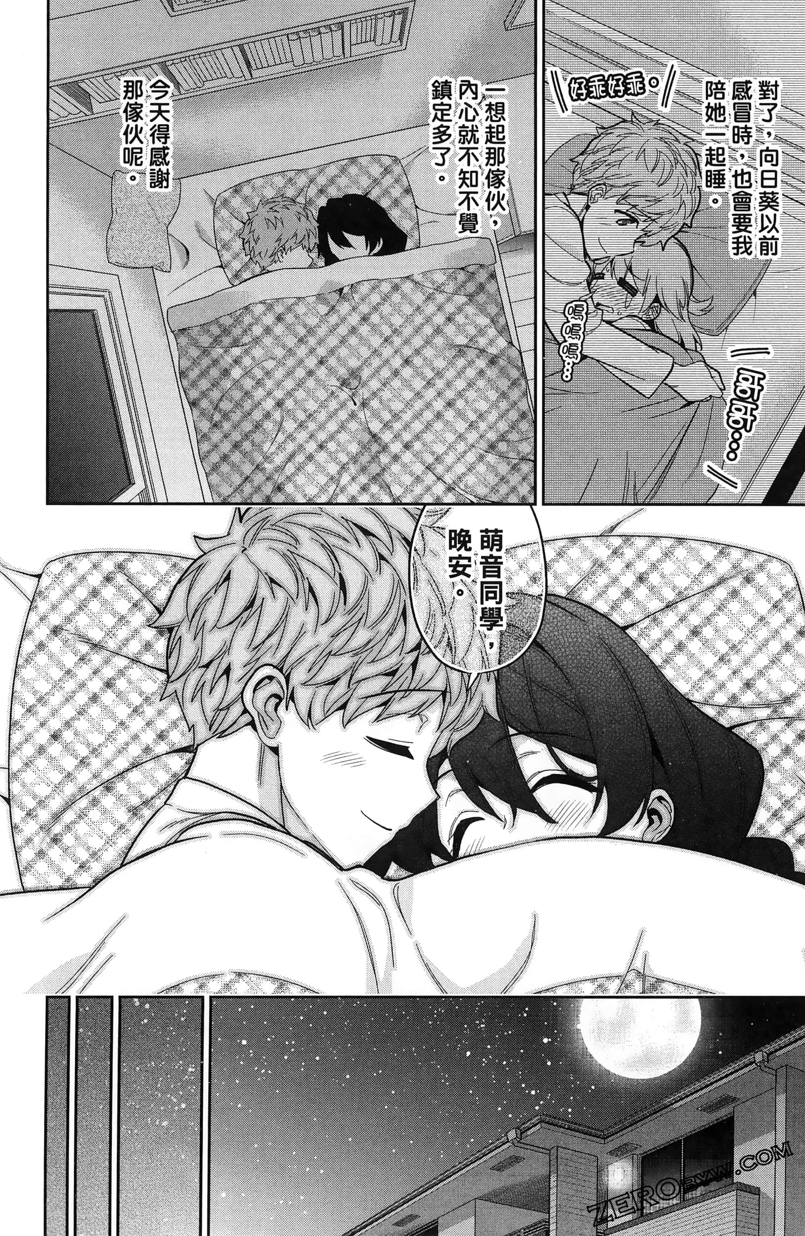 Page 166