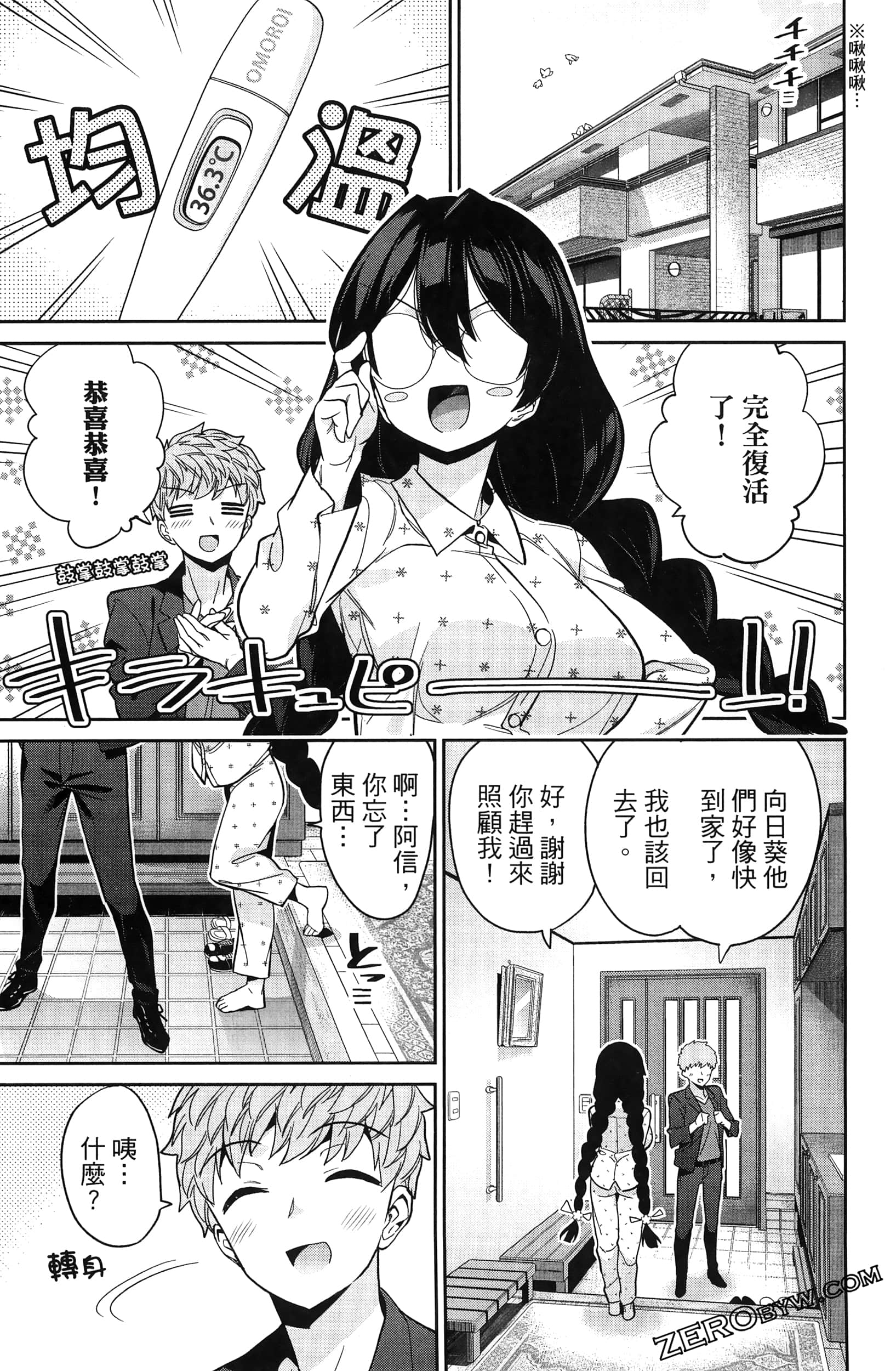Page 167