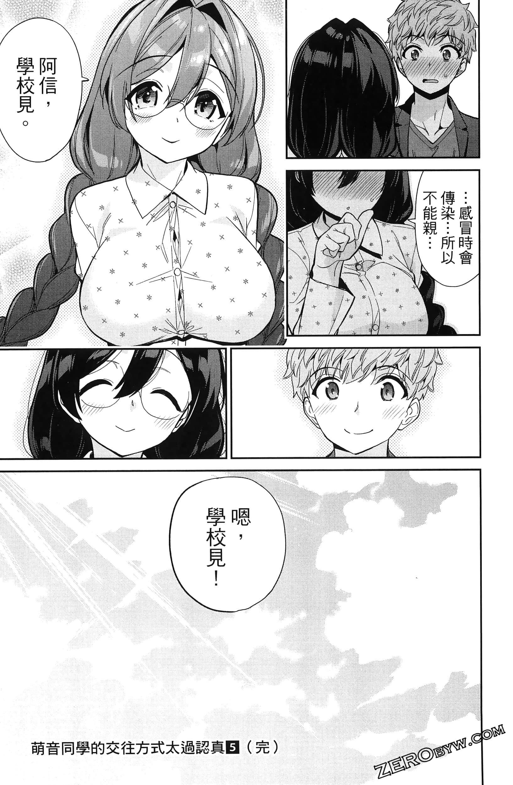 Page 169