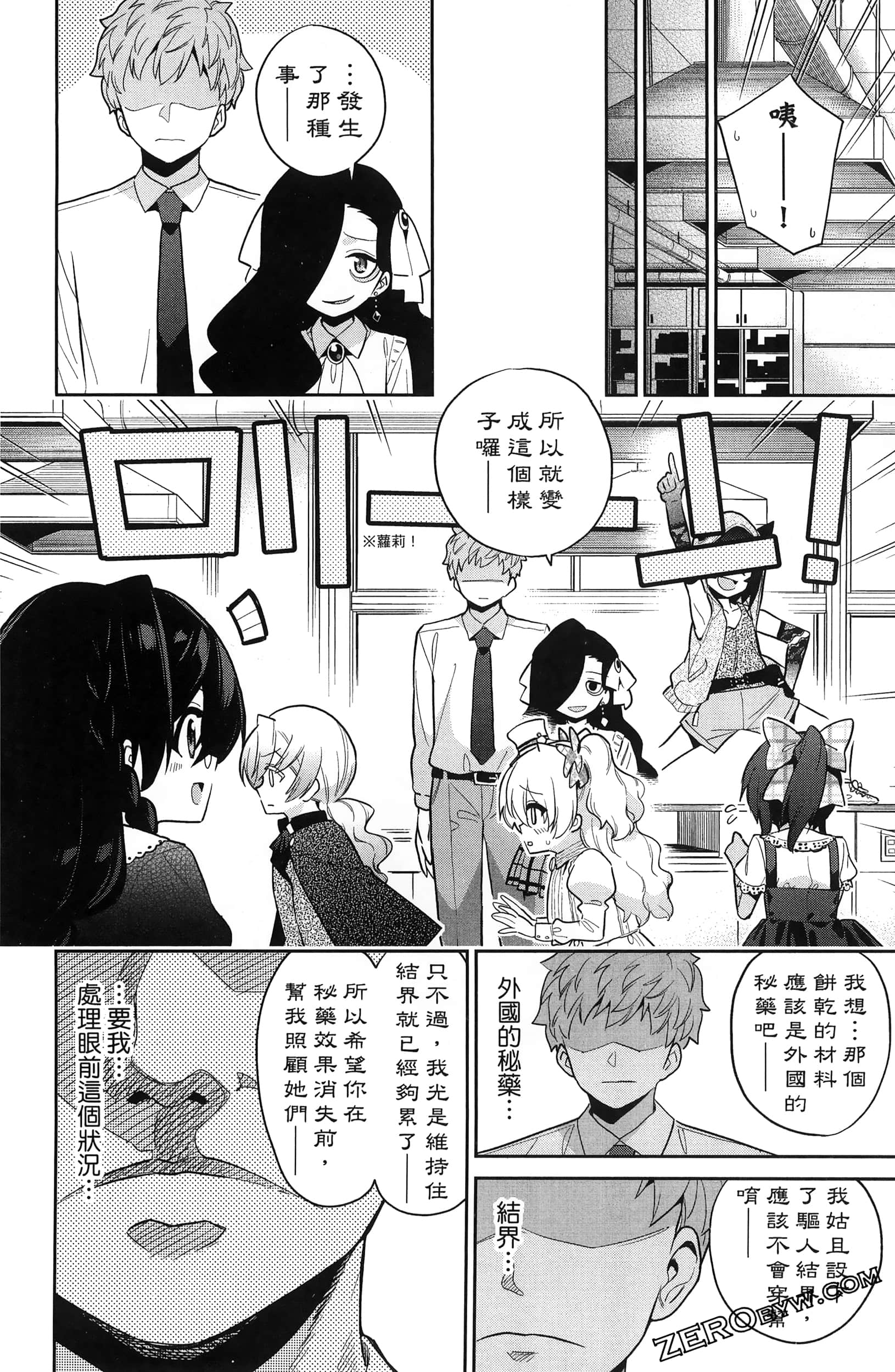 Page 174