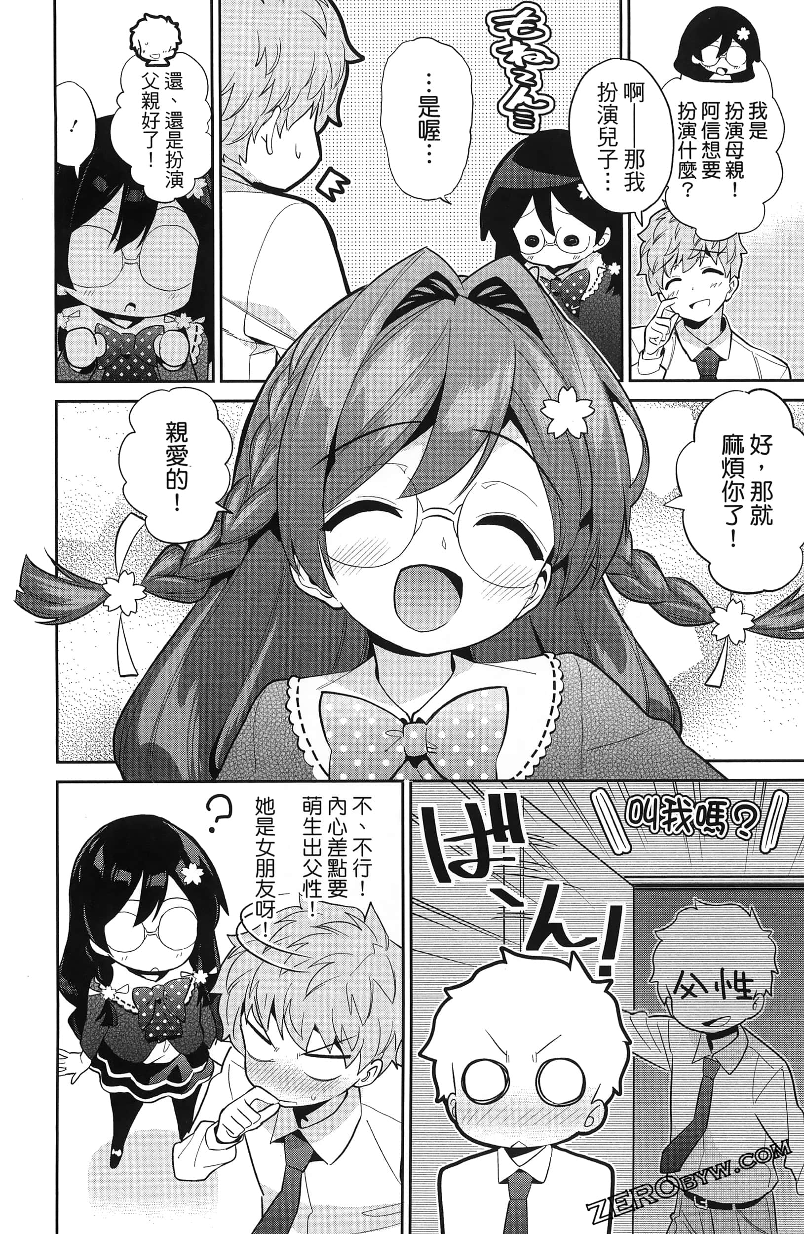 Page 176