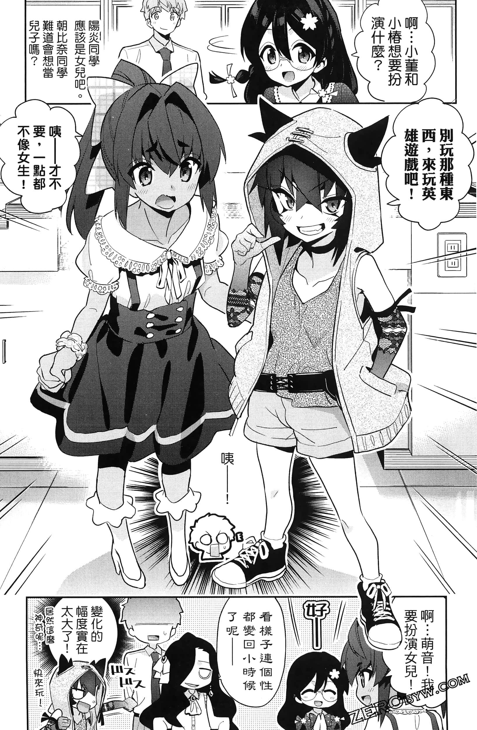 Page 177