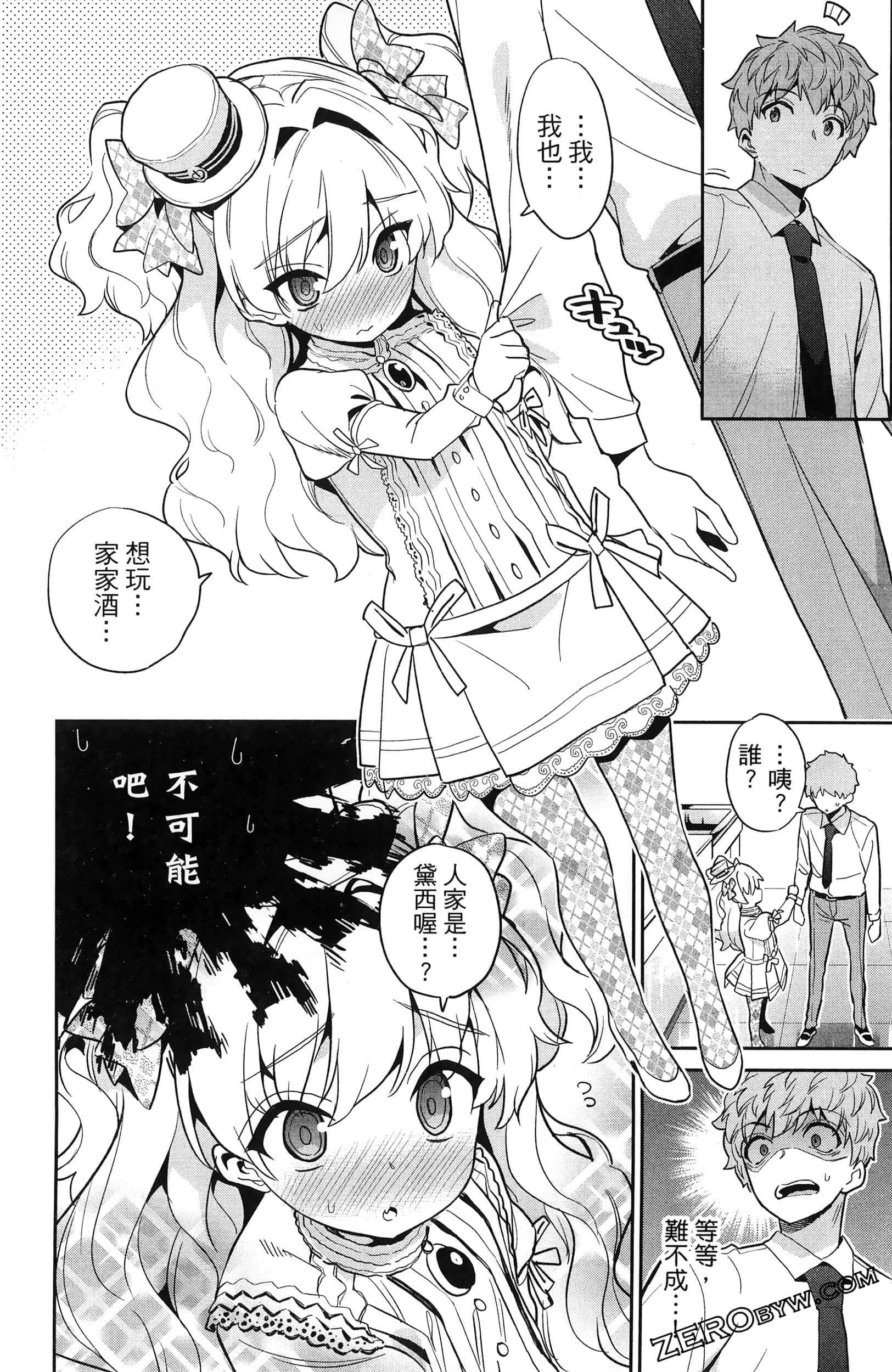 Page 178