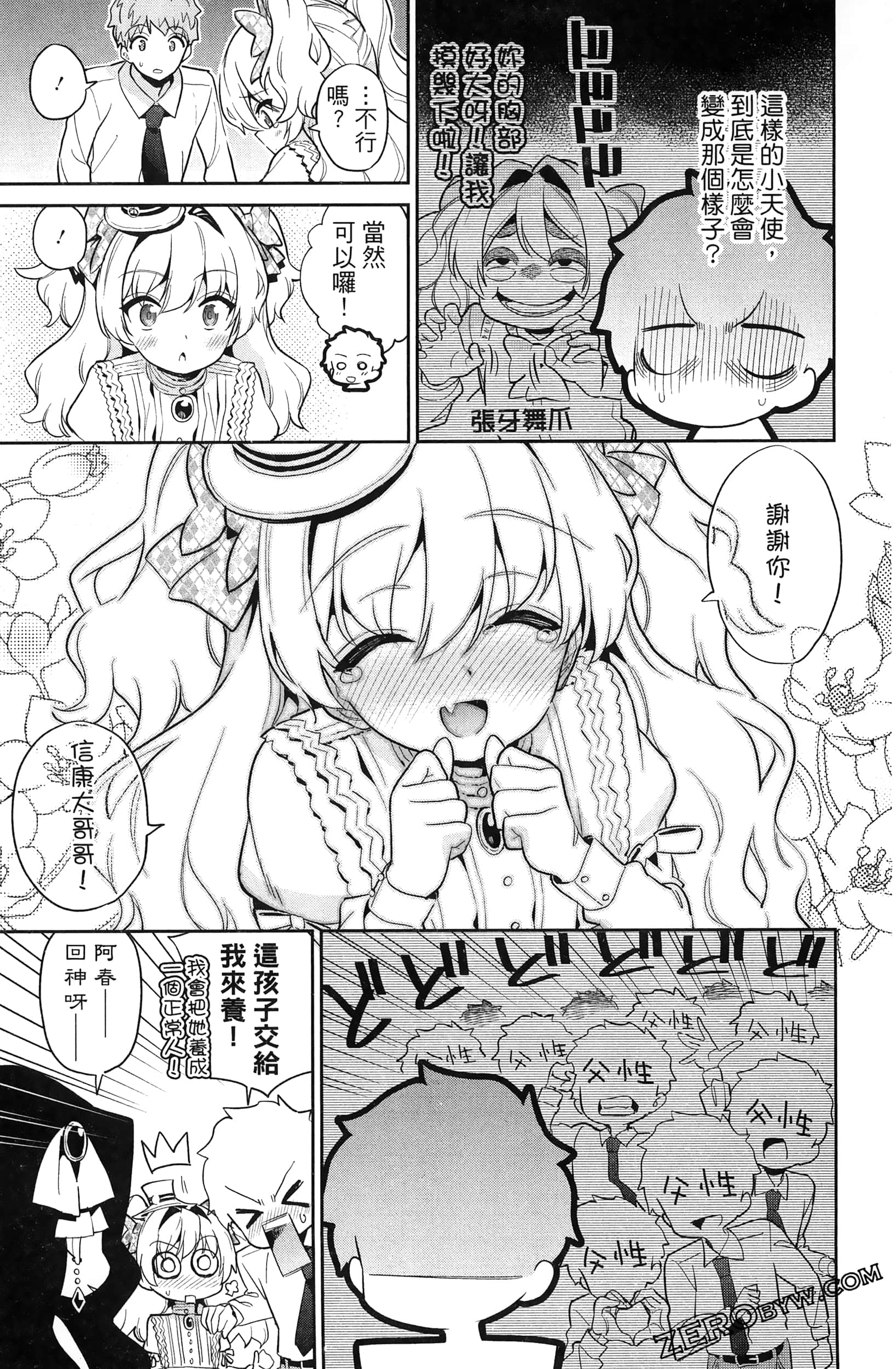 Page 179