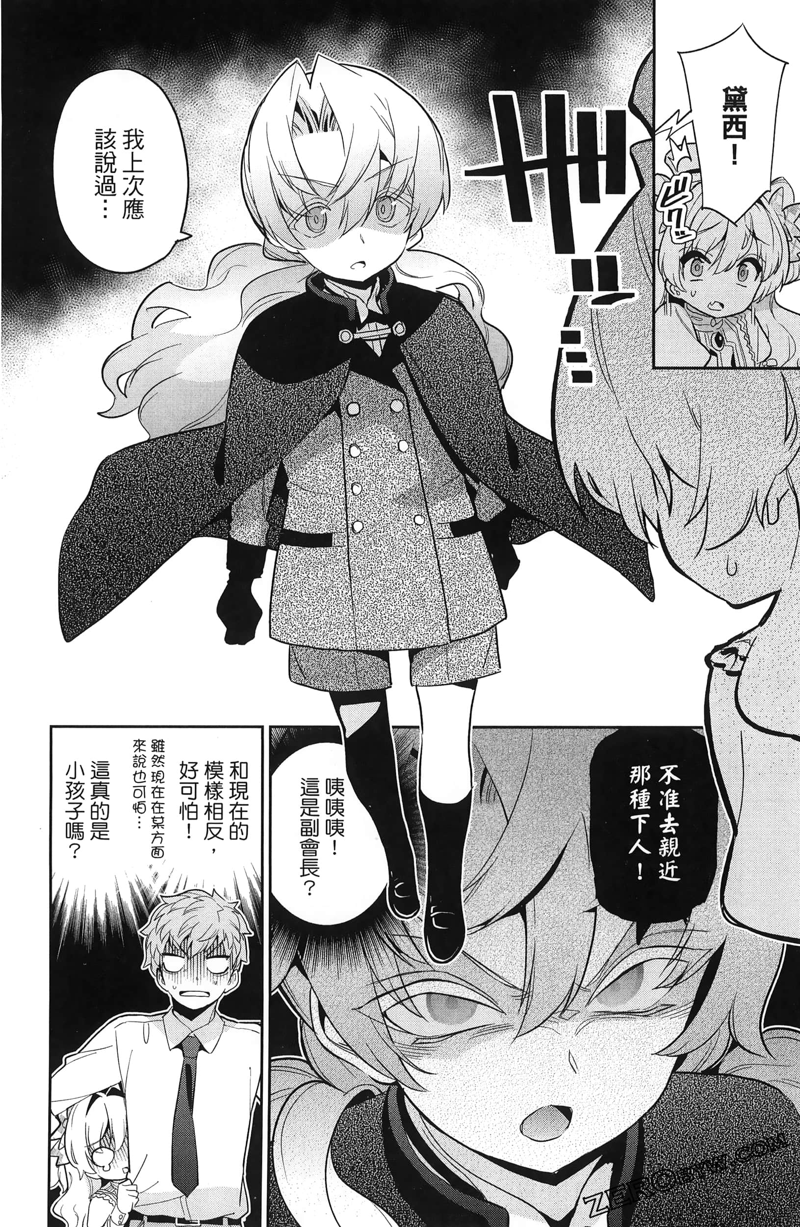 Page 180