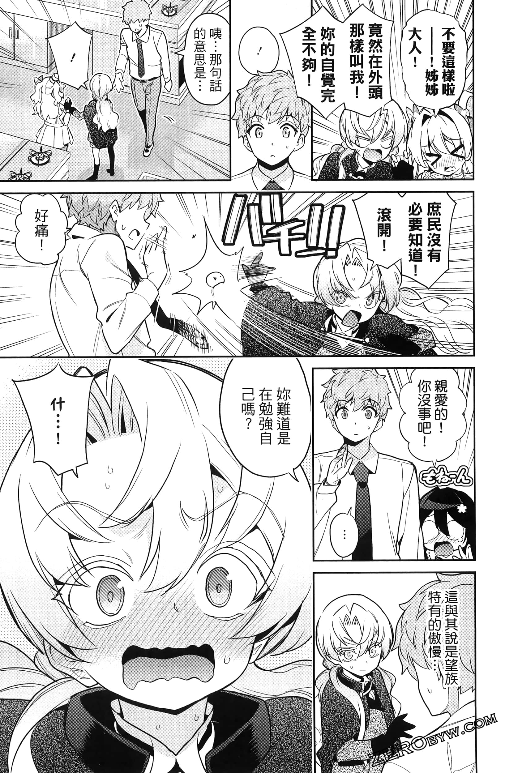 Page 181