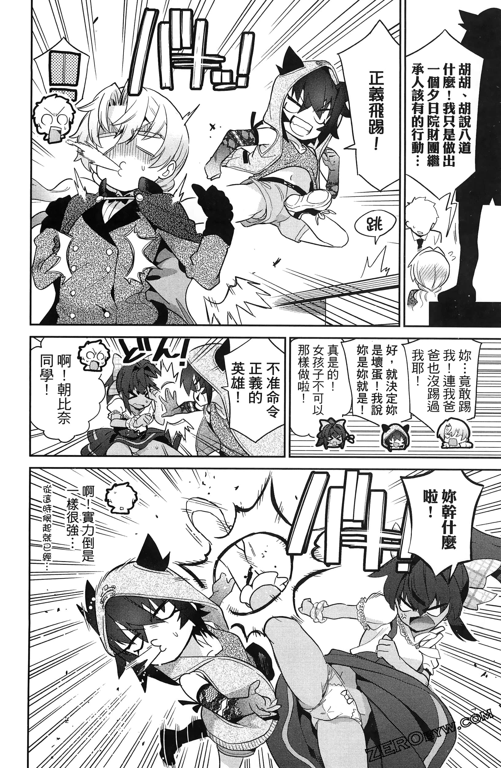 Page 182