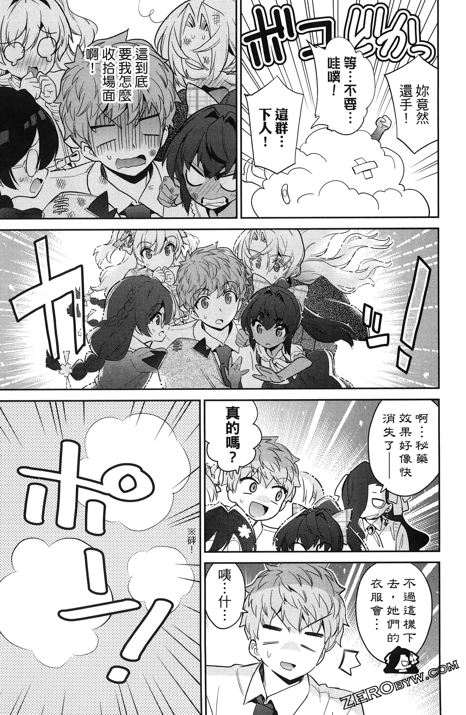 Page 183