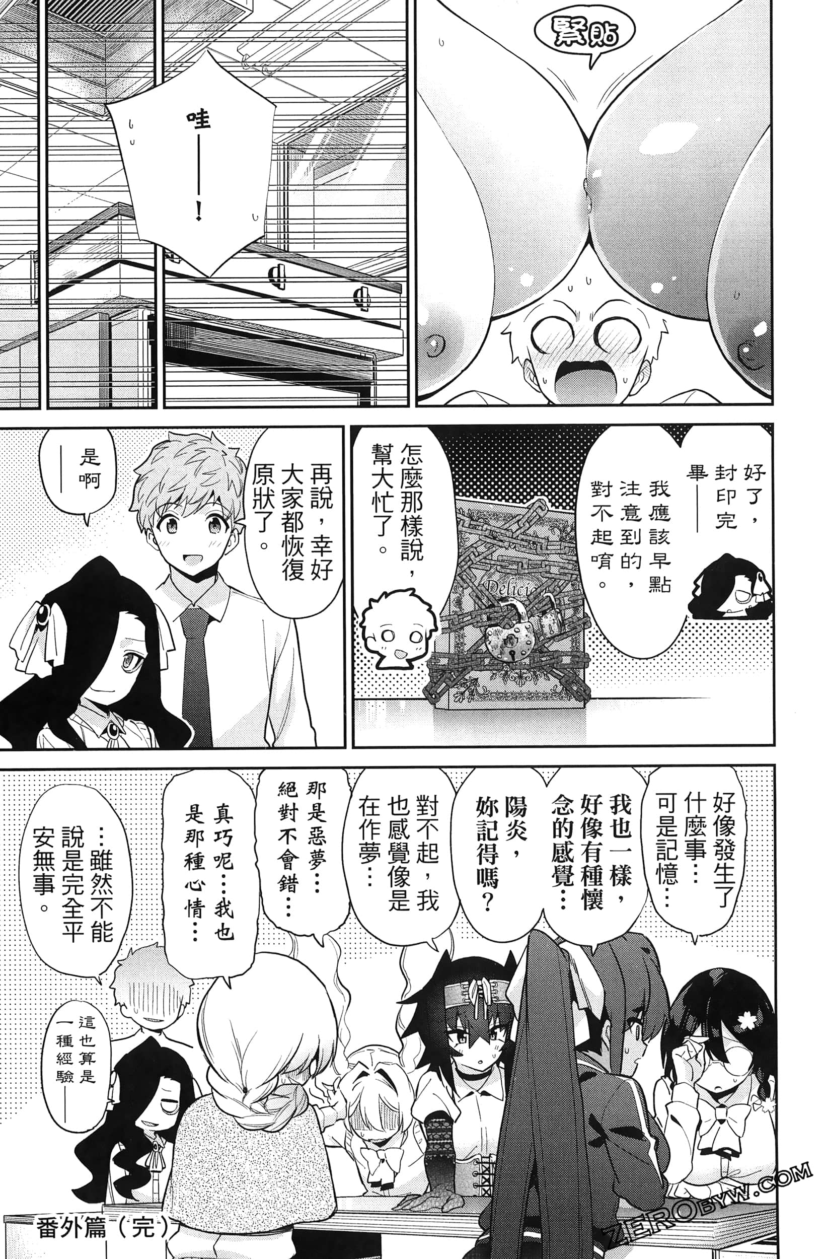 Page 185