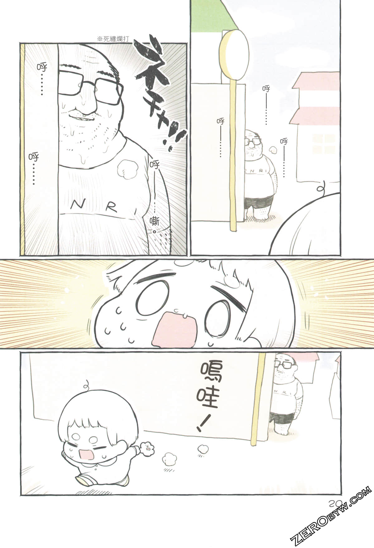 Page 24