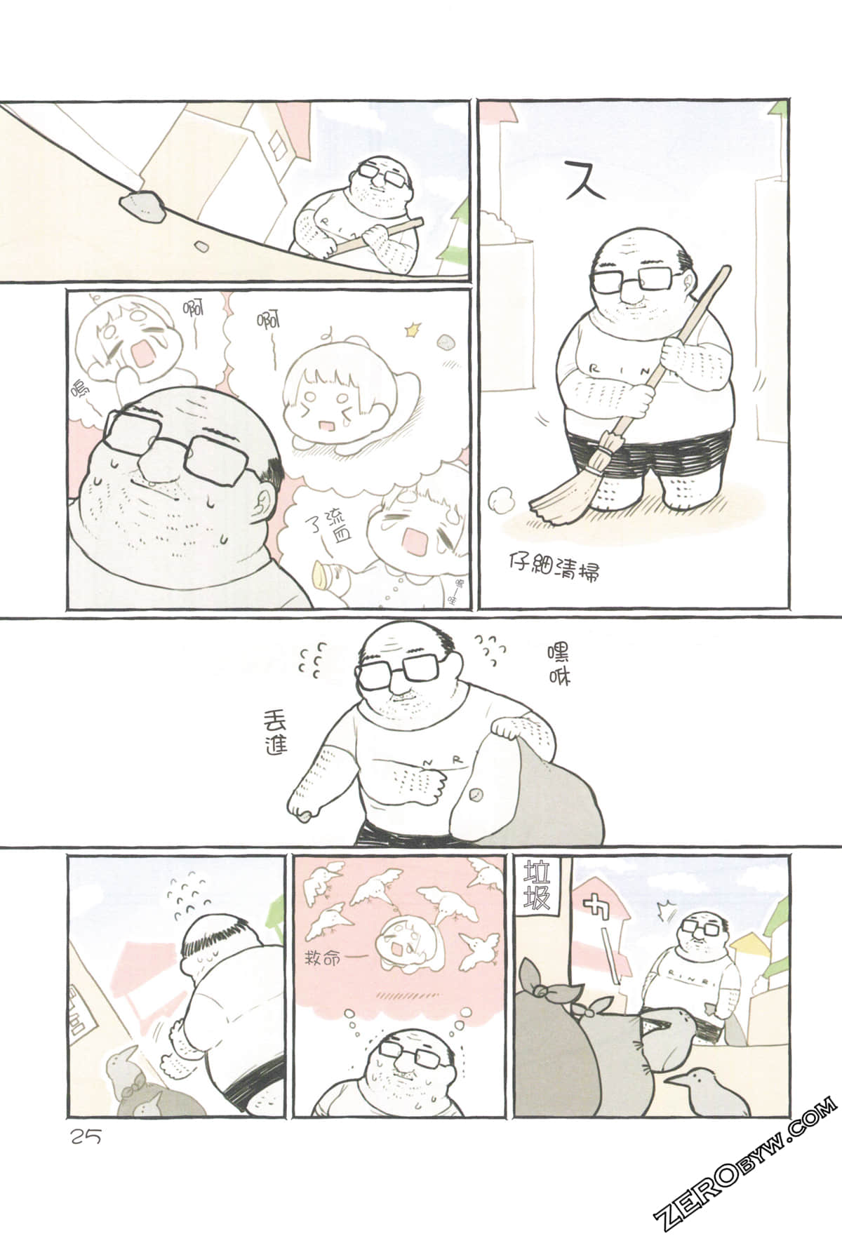 Page 29