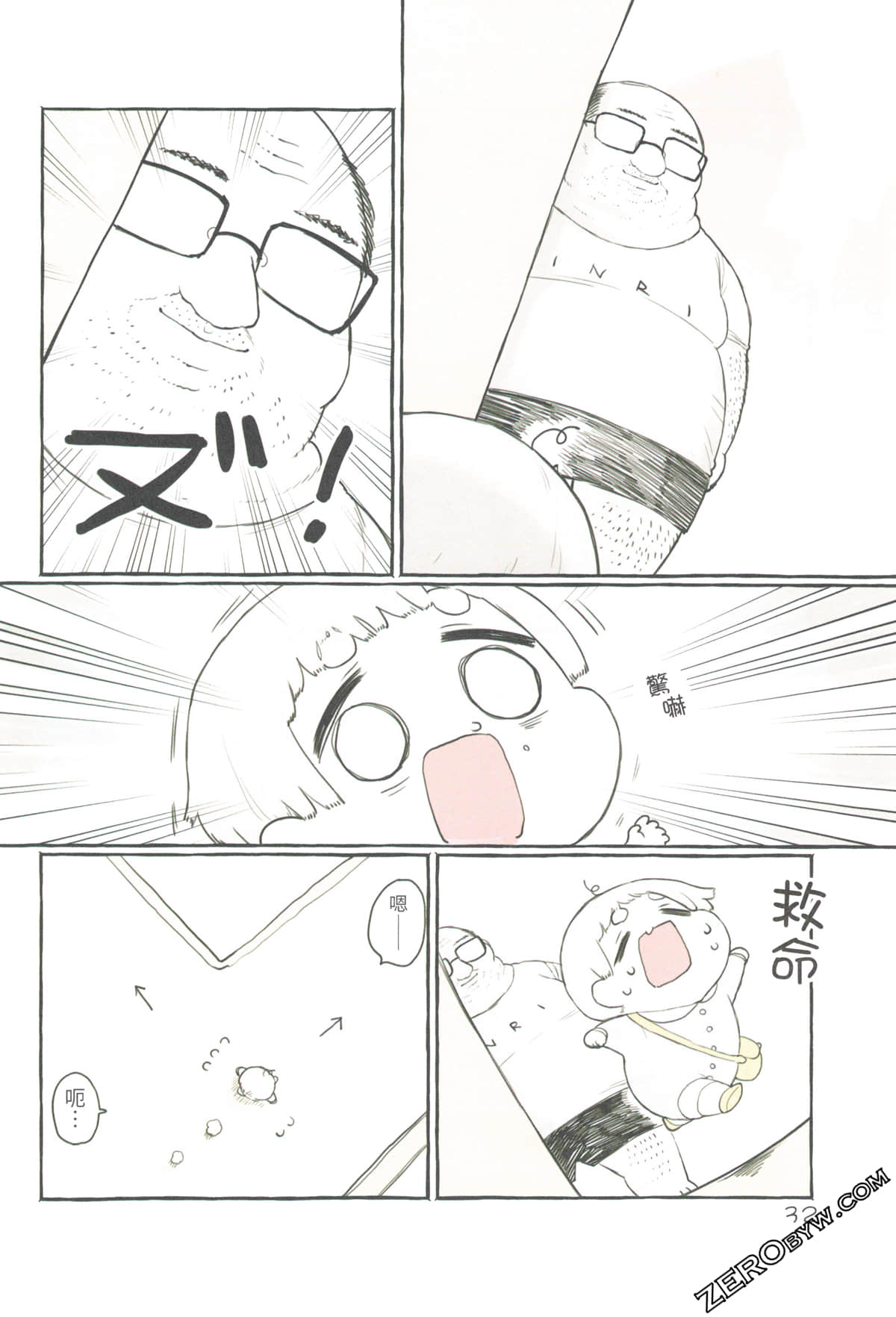 Page 36