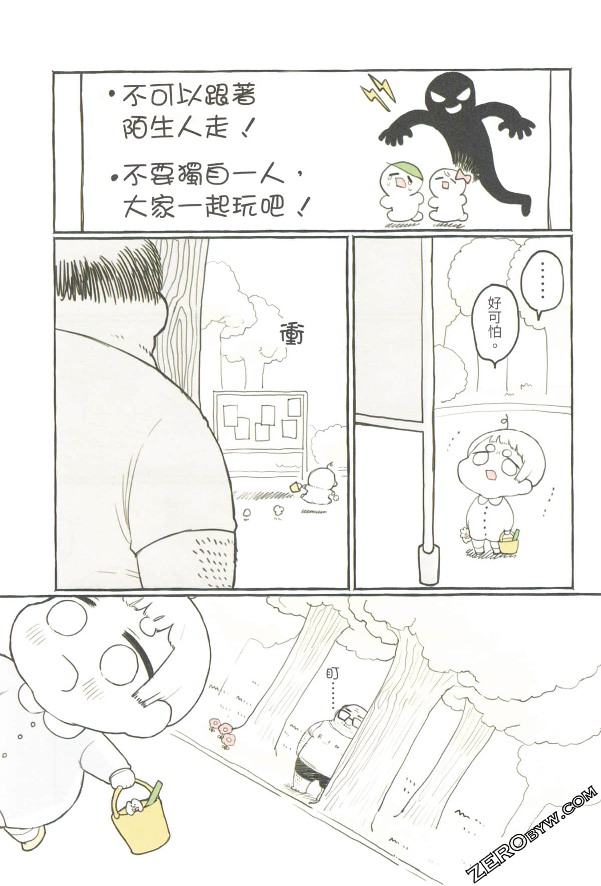 Page 47