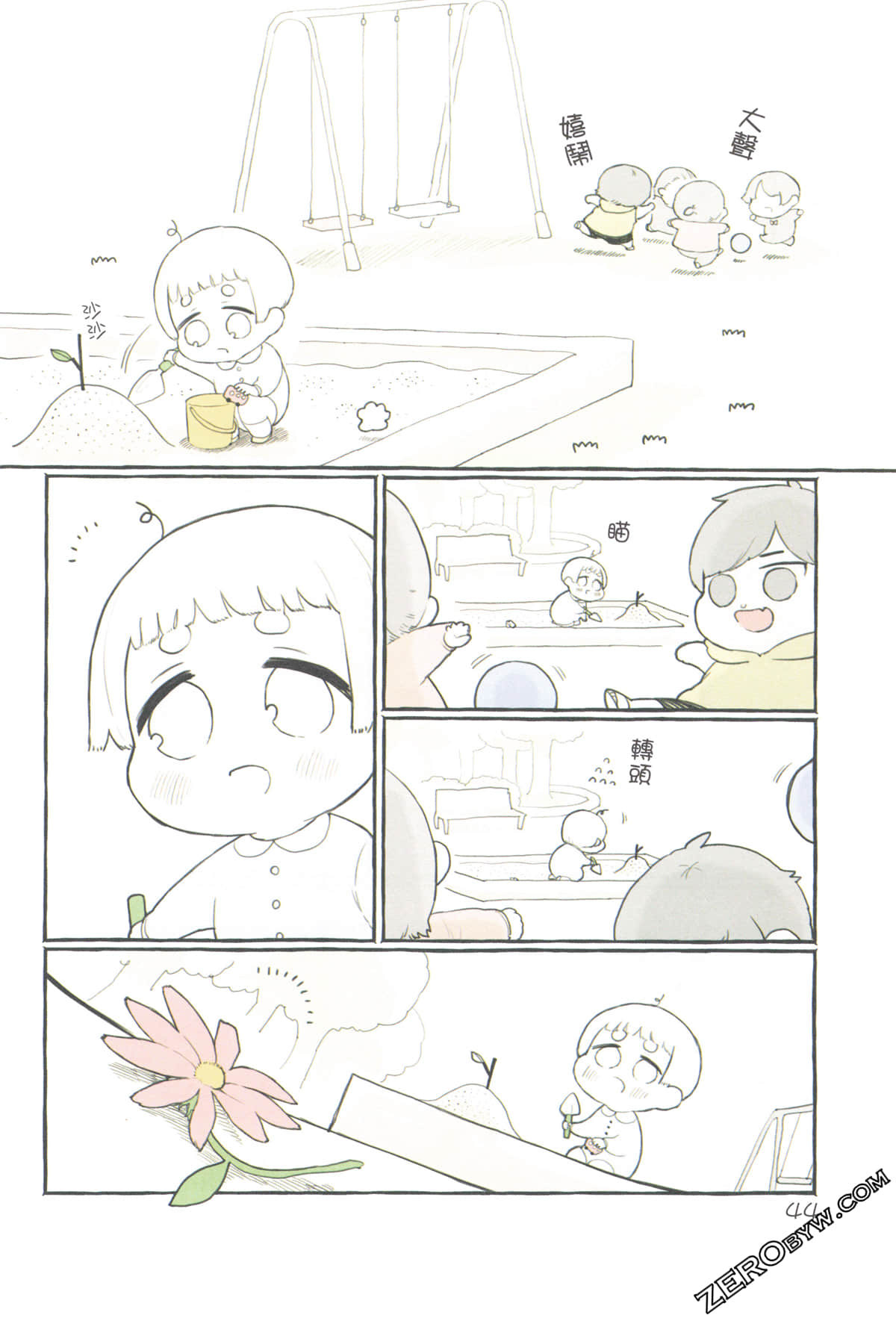 Page 48