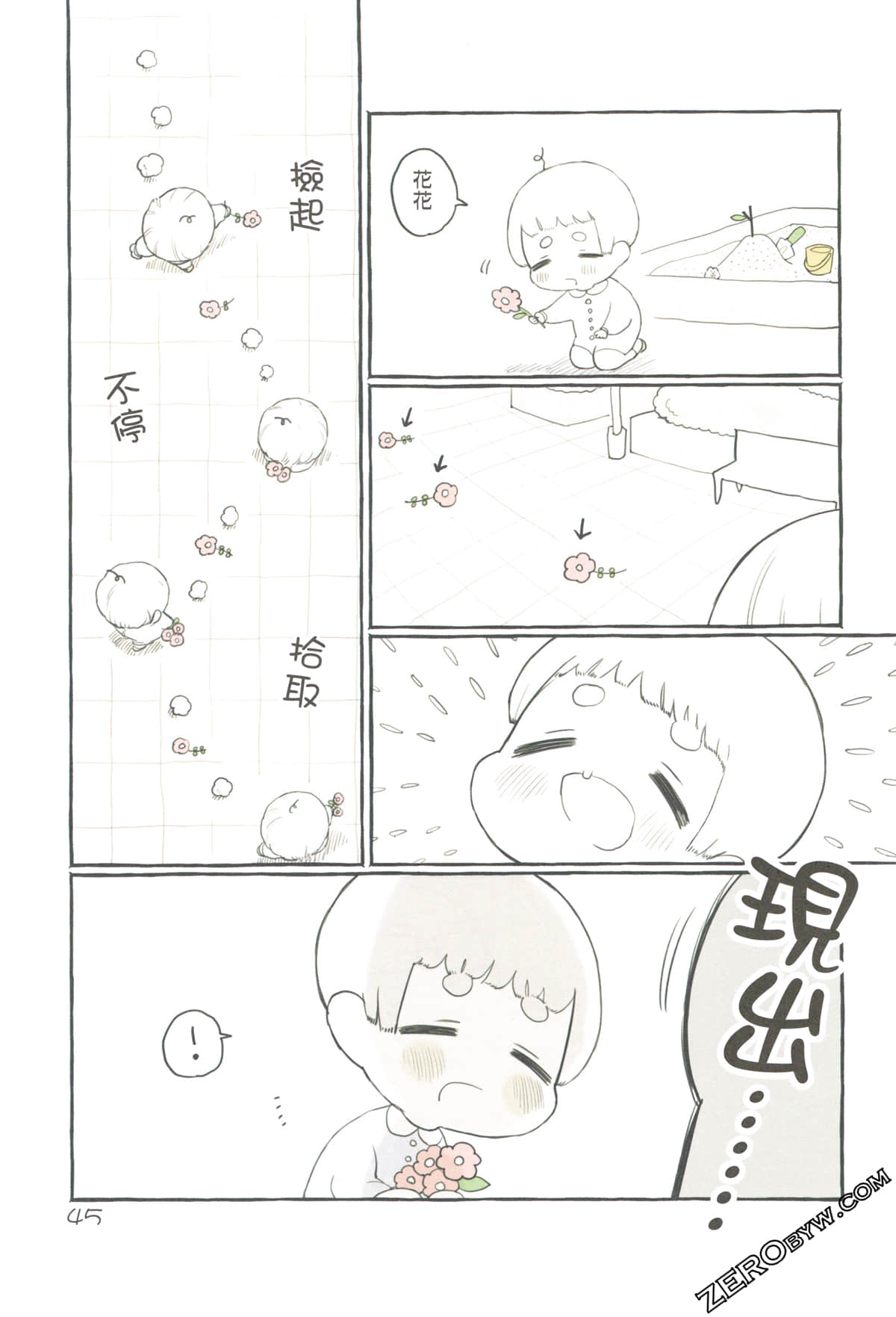 Page 49