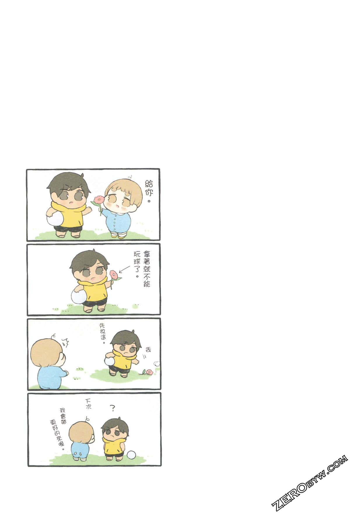 Page 51