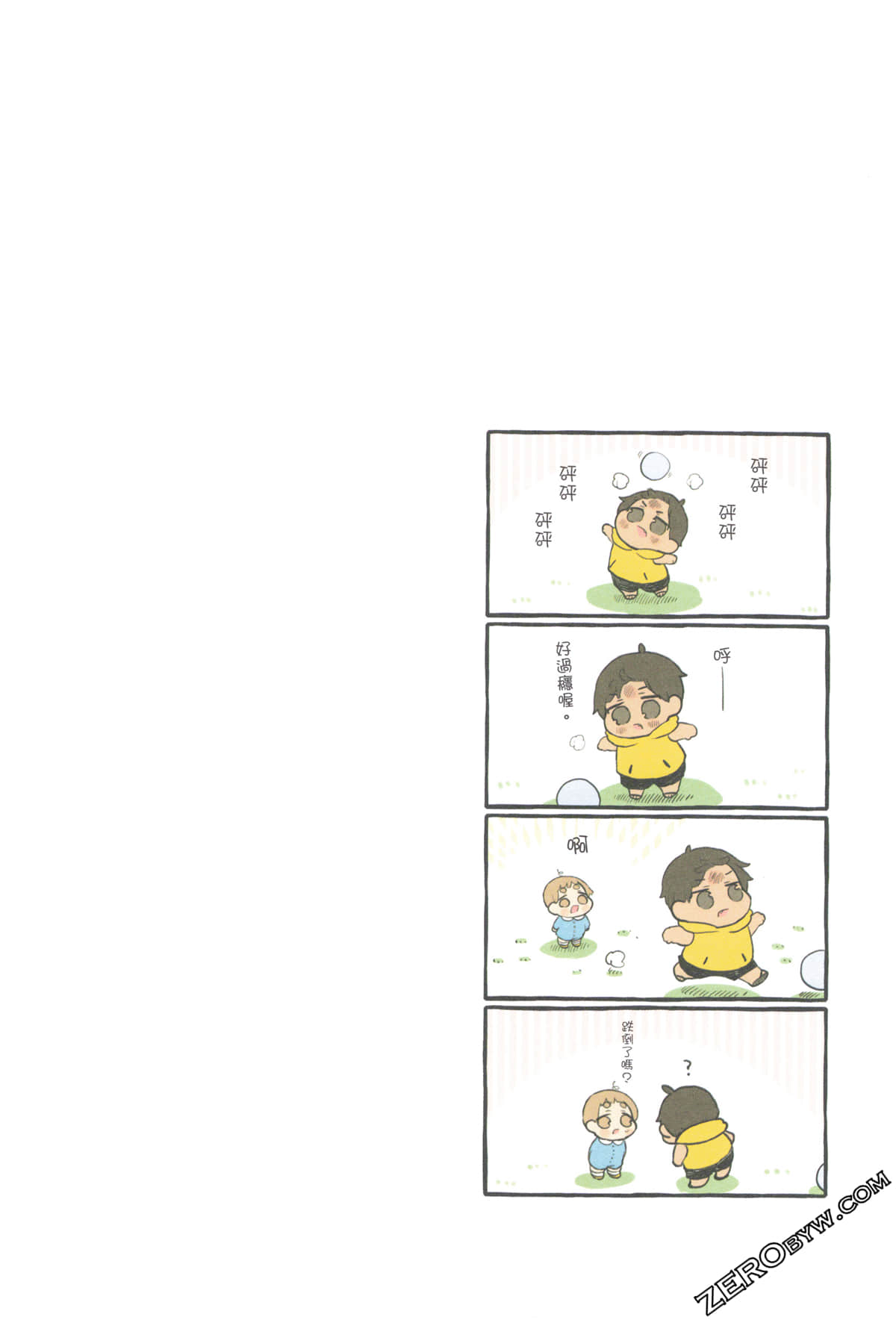 Page 52
