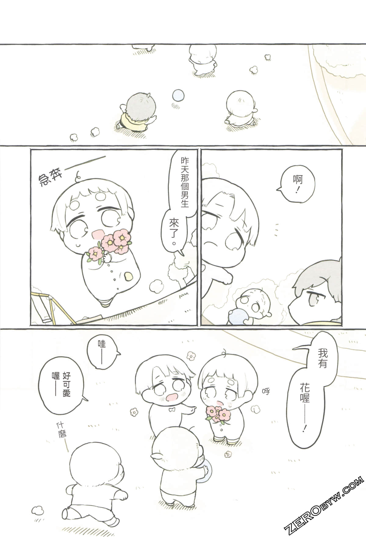 Page 53