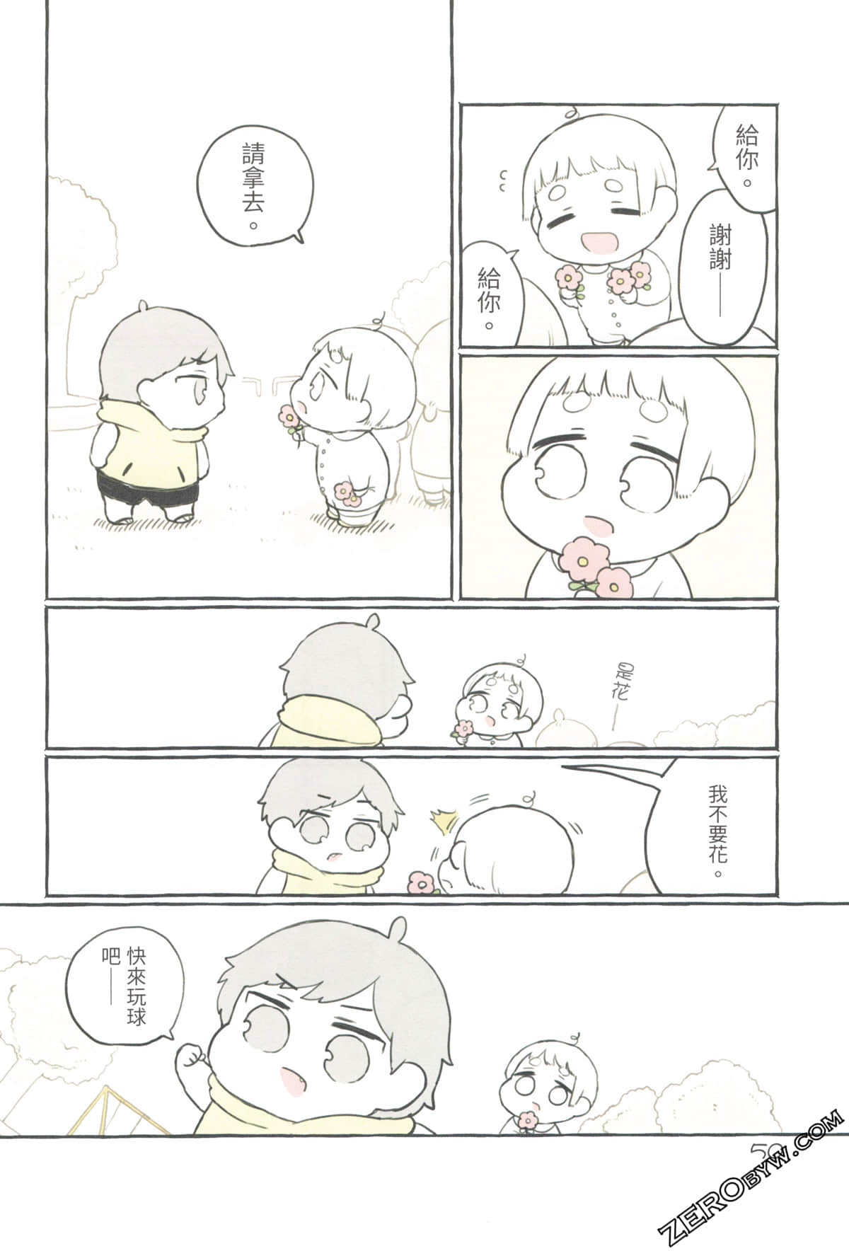 Page 54