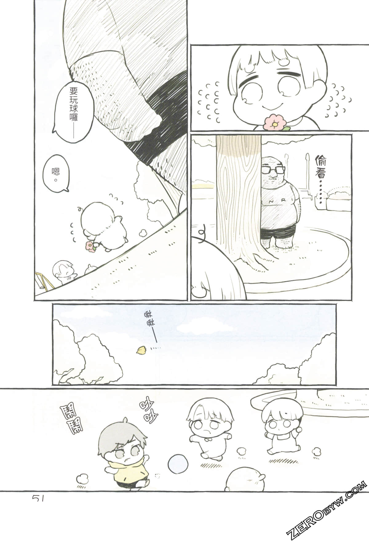Page 55