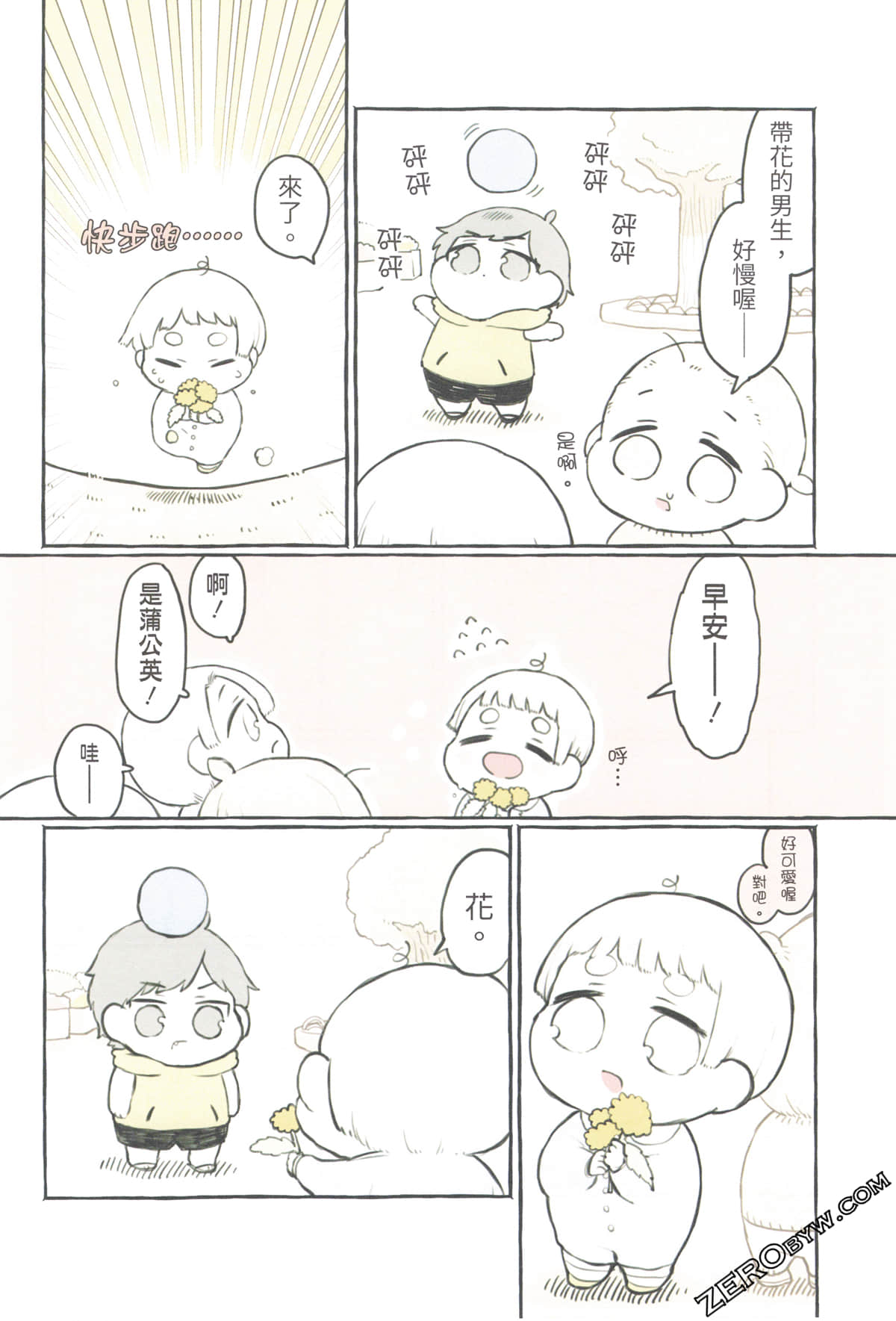 Page 56