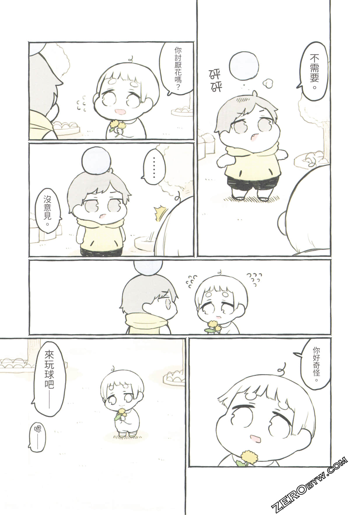 Page 57