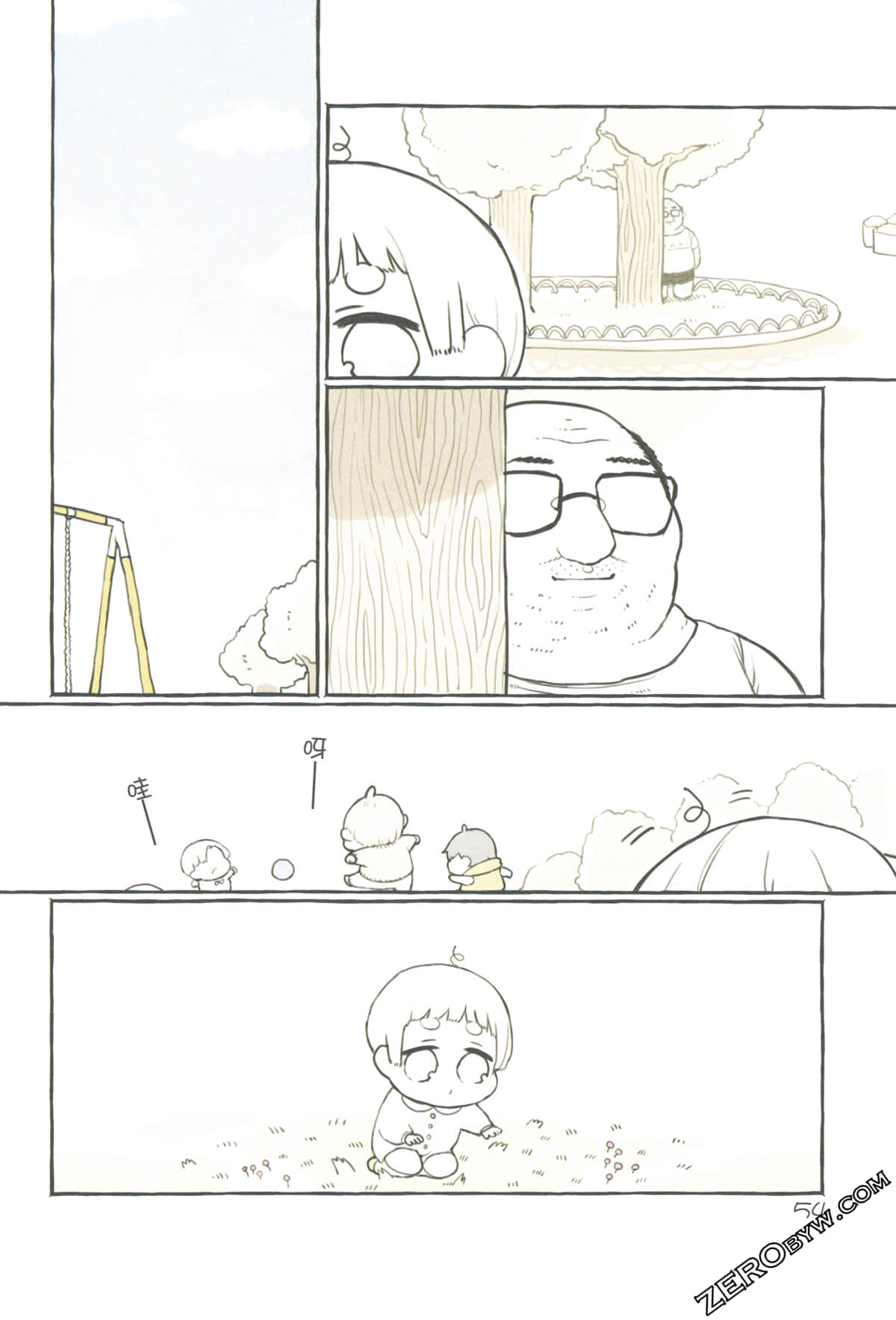 Page 58