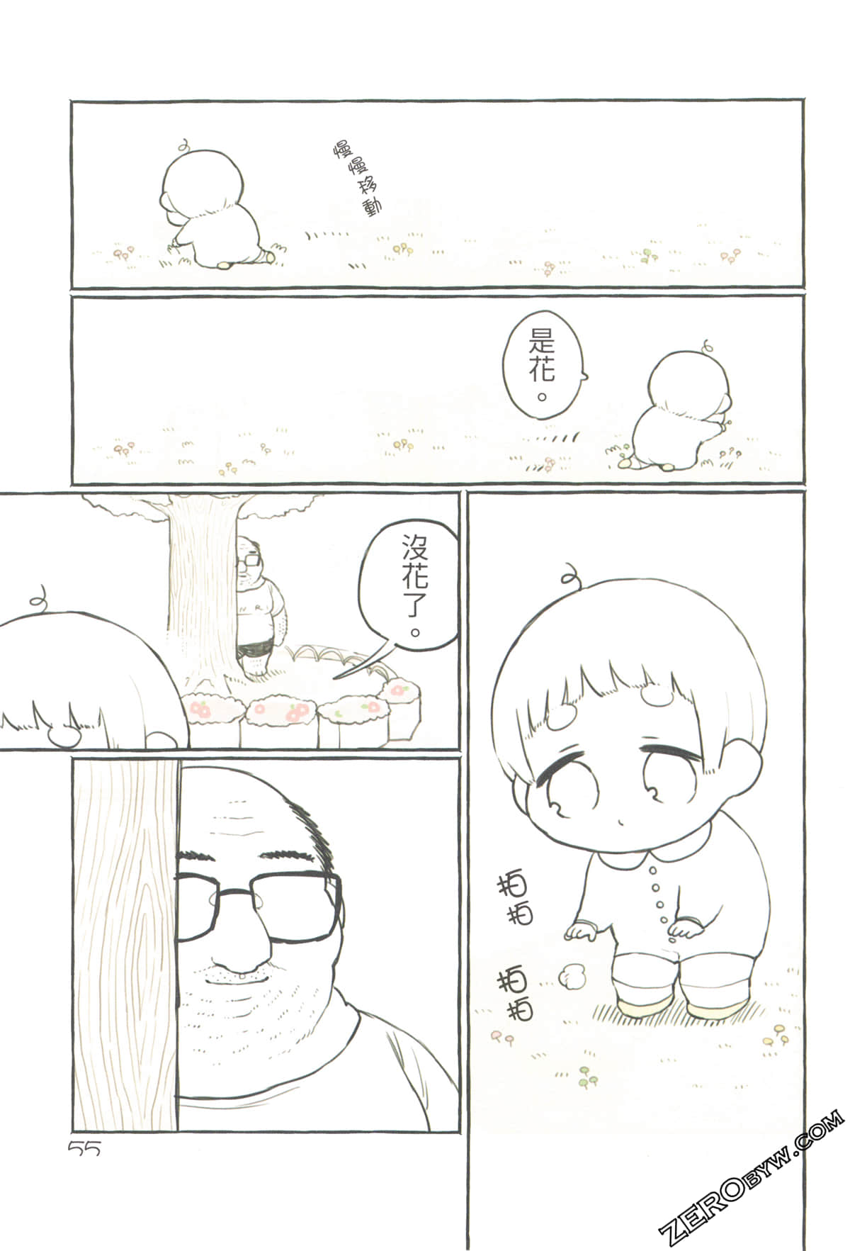 Page 59