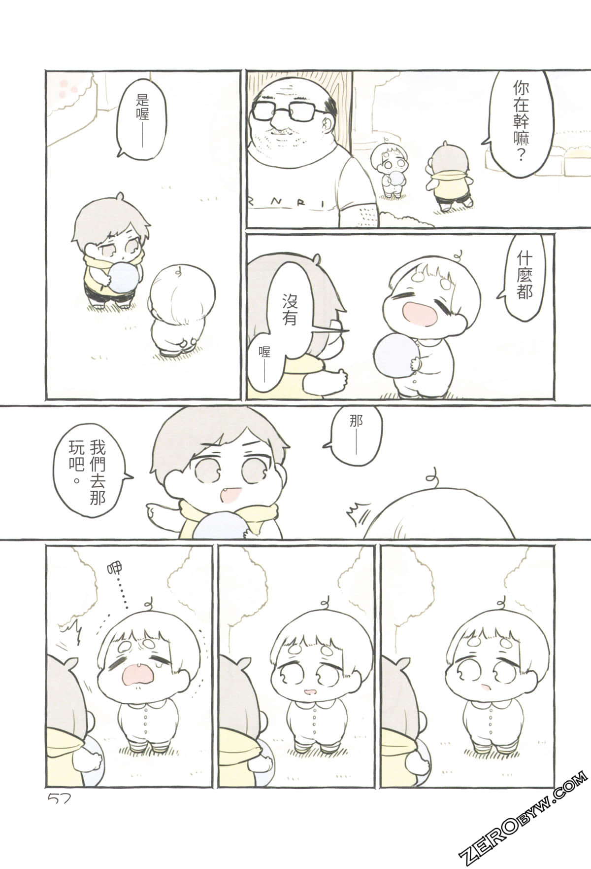 Page 61
