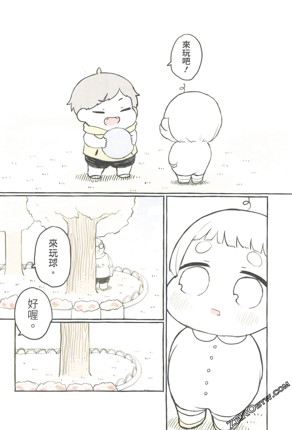 Page 64