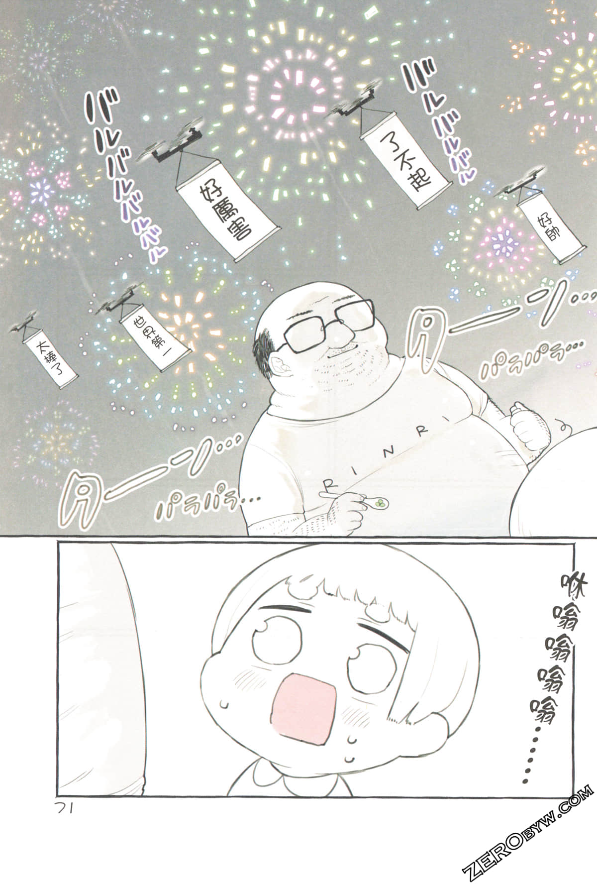 Page 75