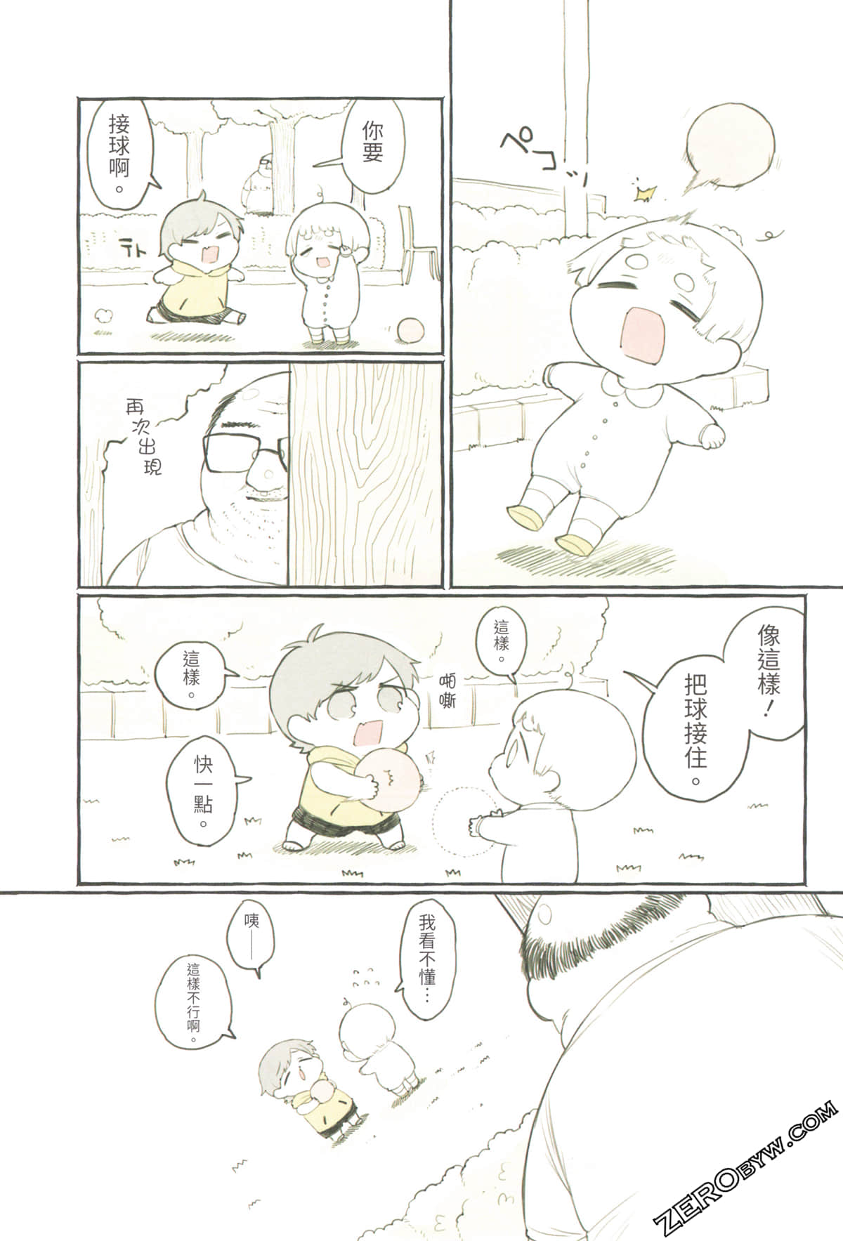 Page 79