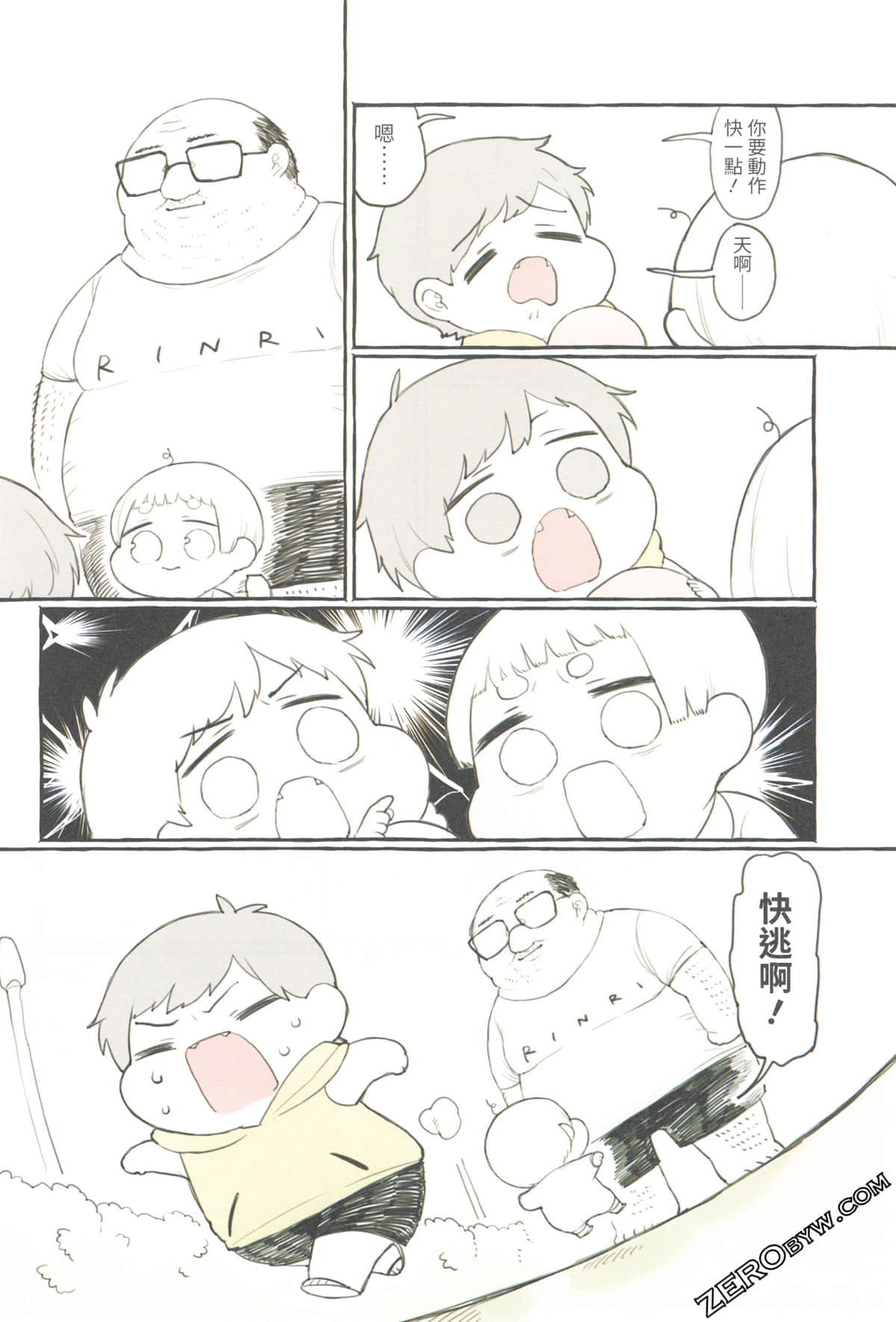 Page 80