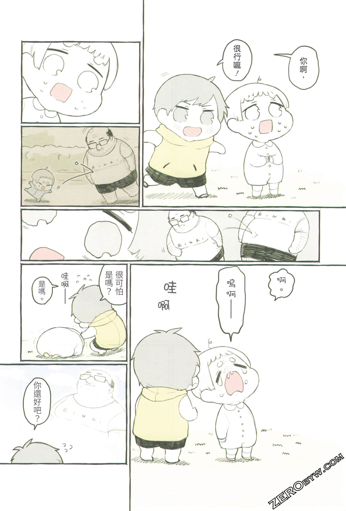 Page 82