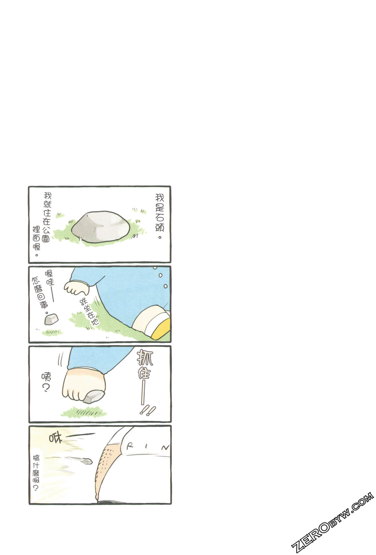 Page 83