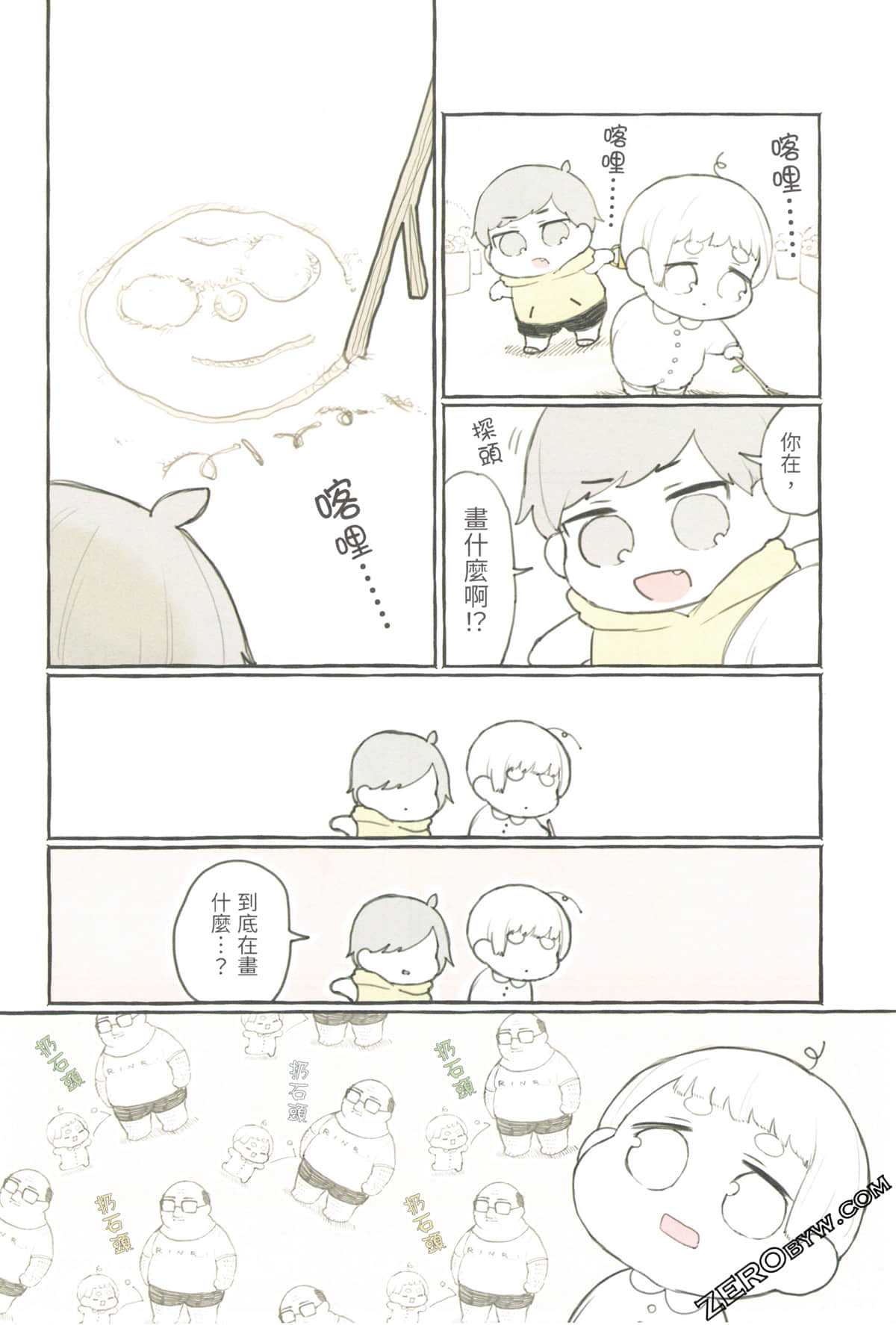 Page 86