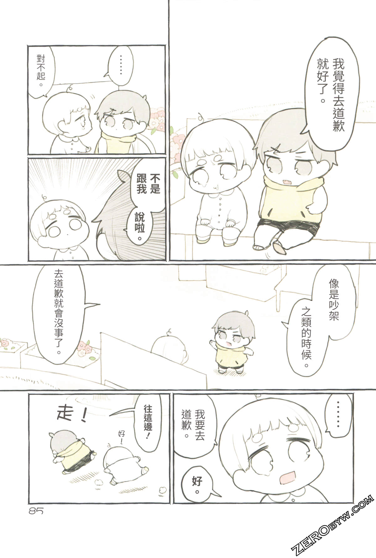 Page 89