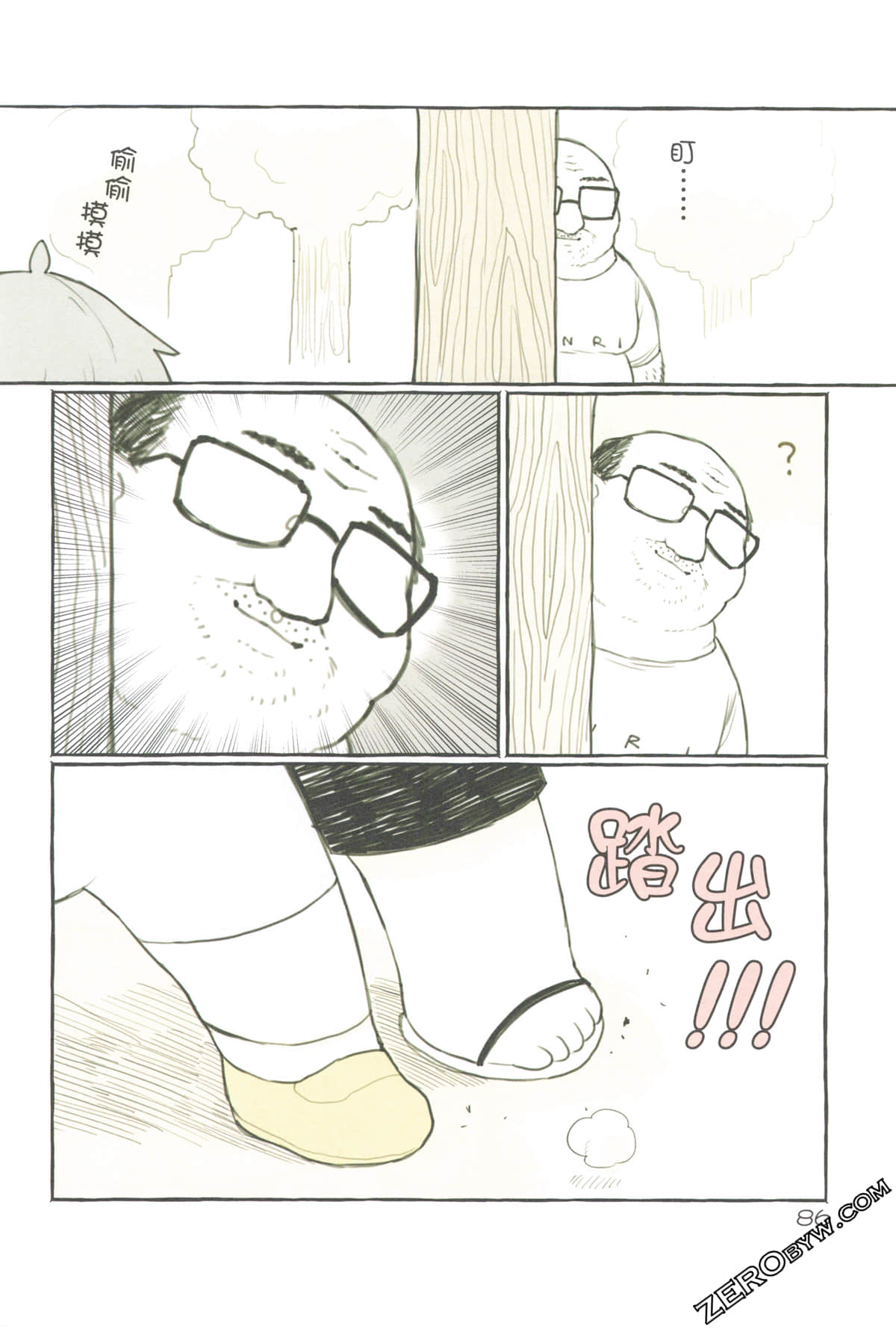 Page 90