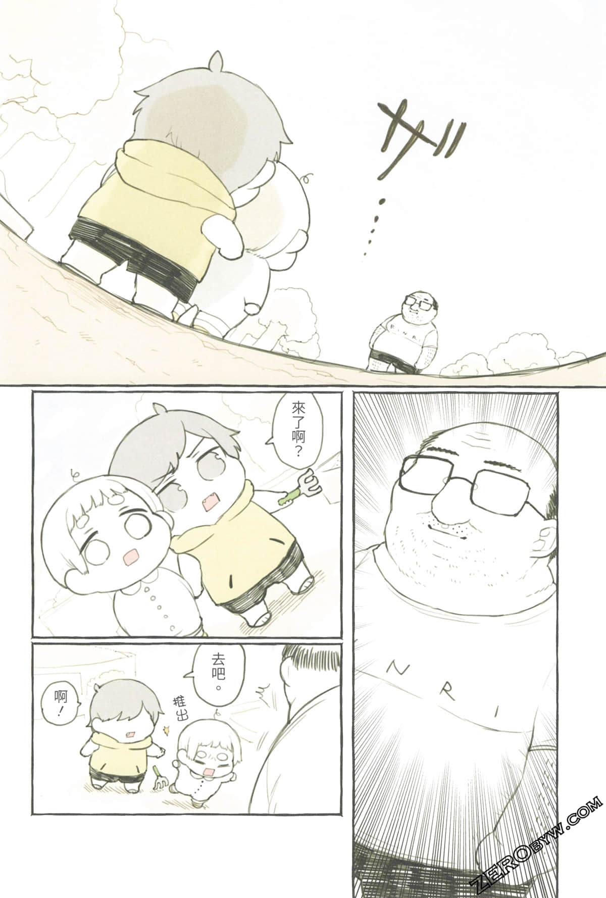 Page 92