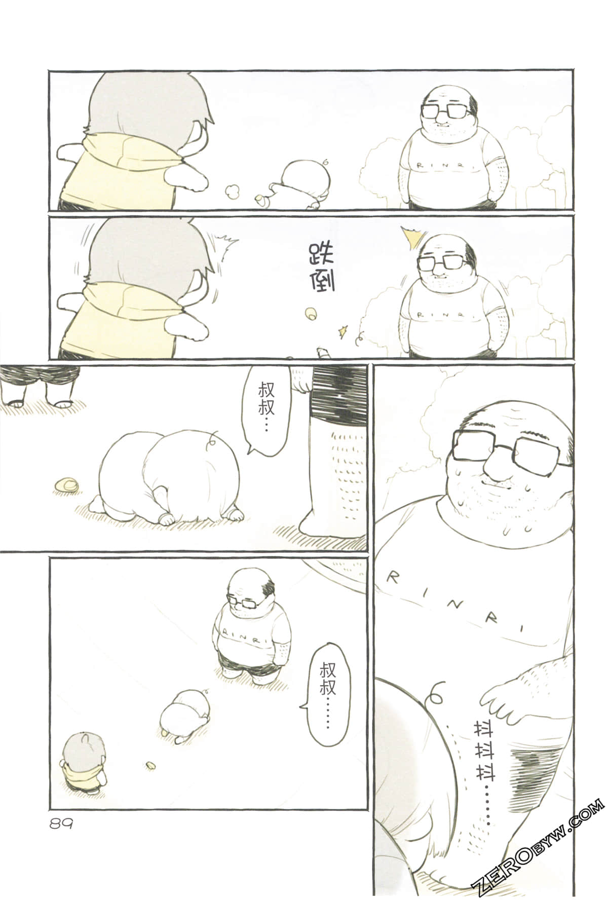 Page 93