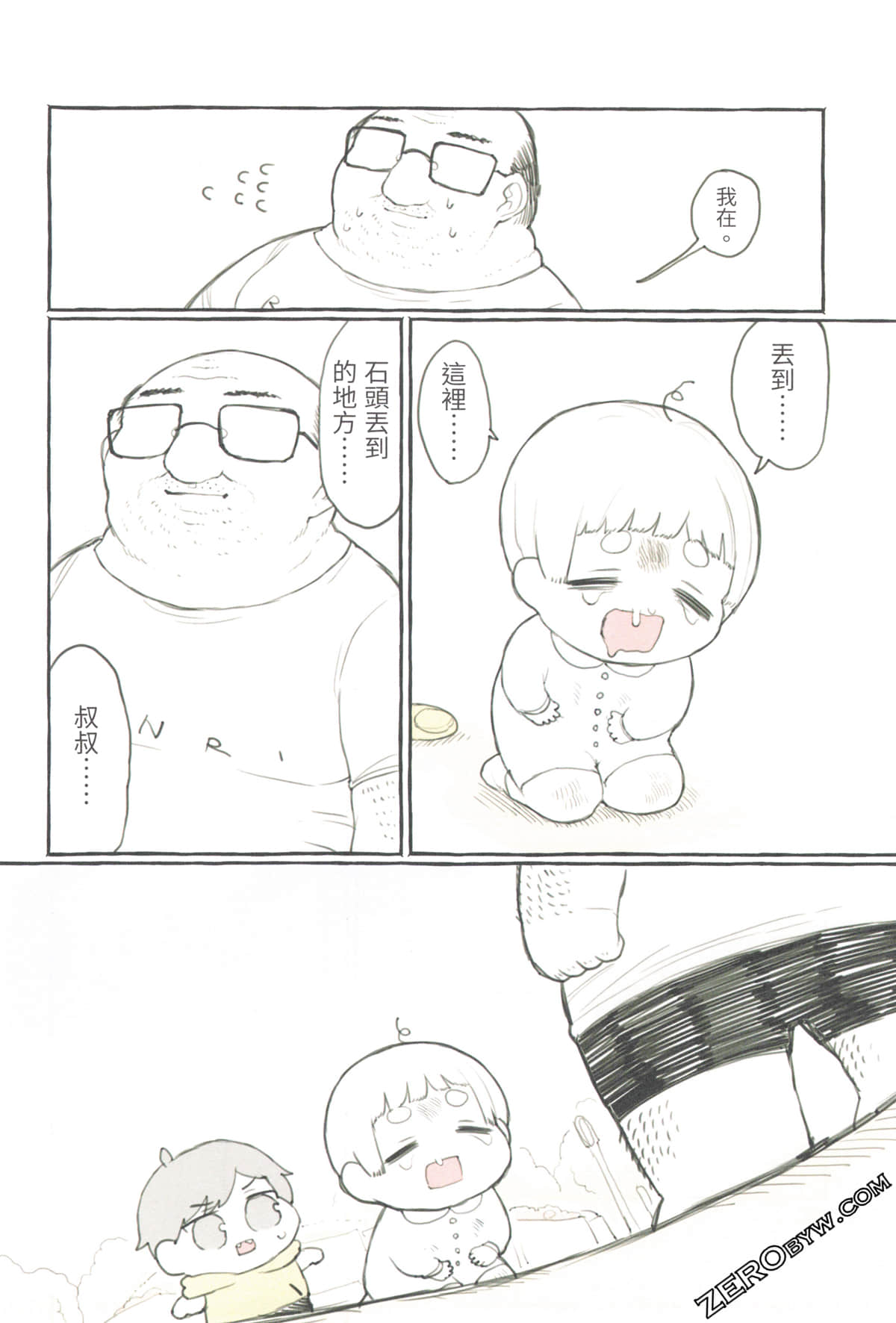 Page 94