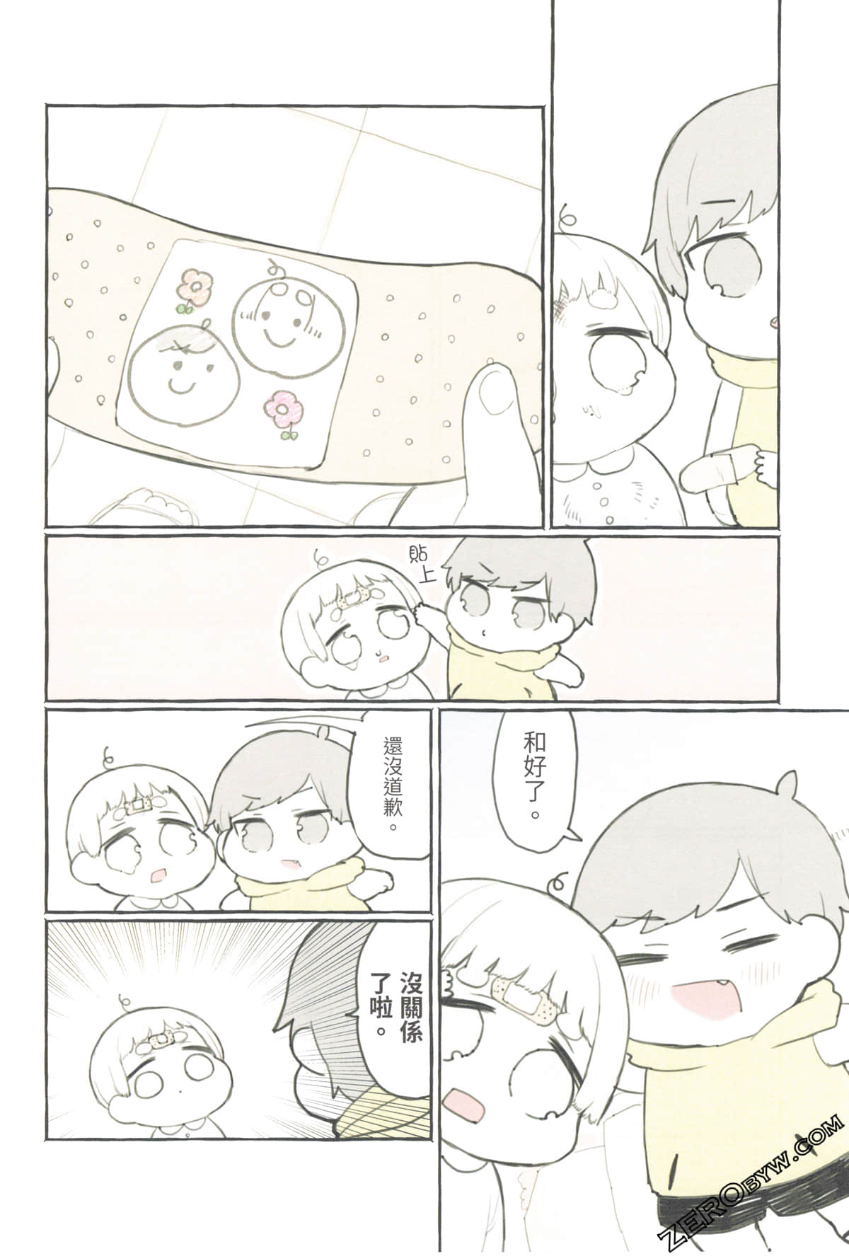 Page 96