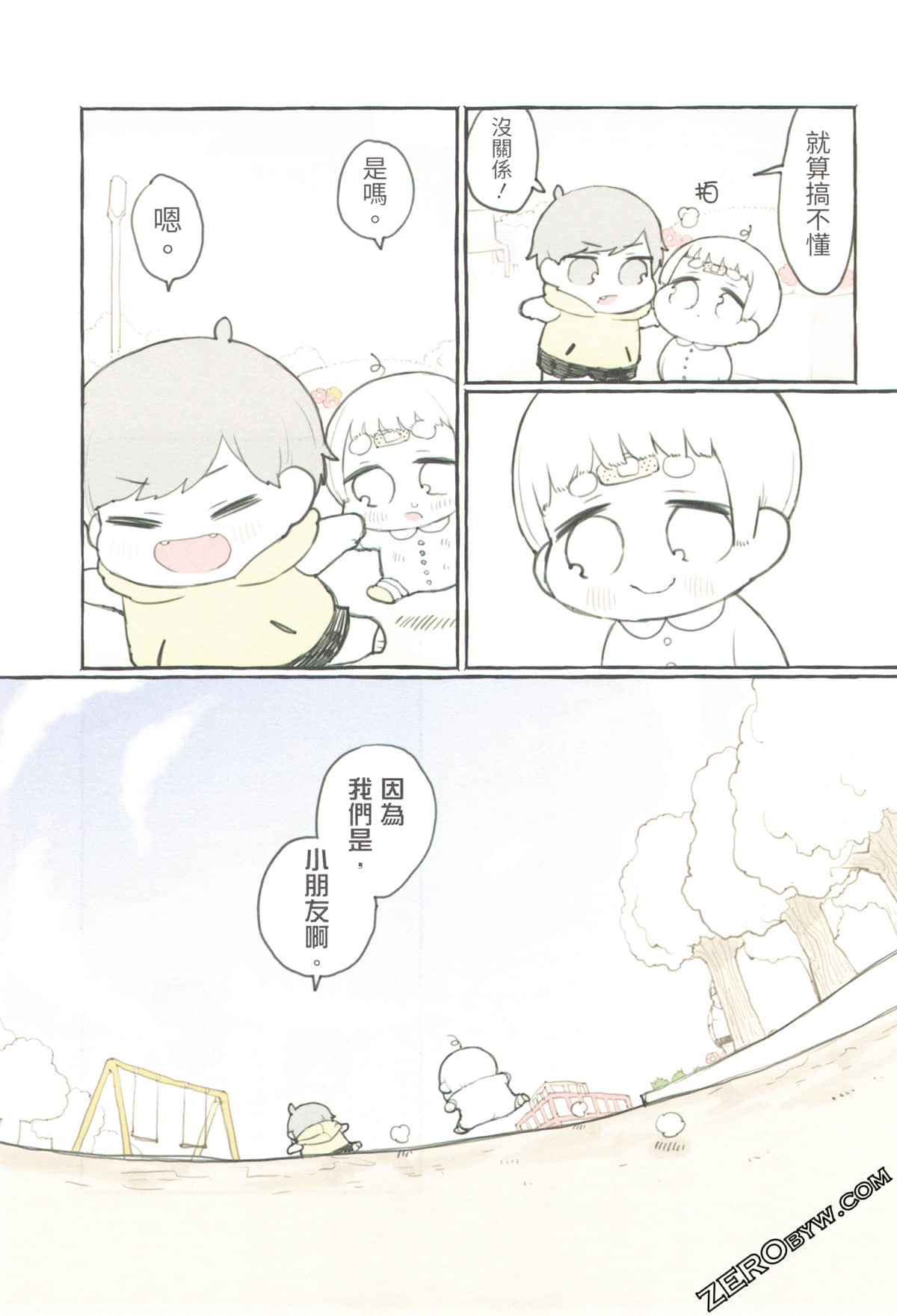 Page 99